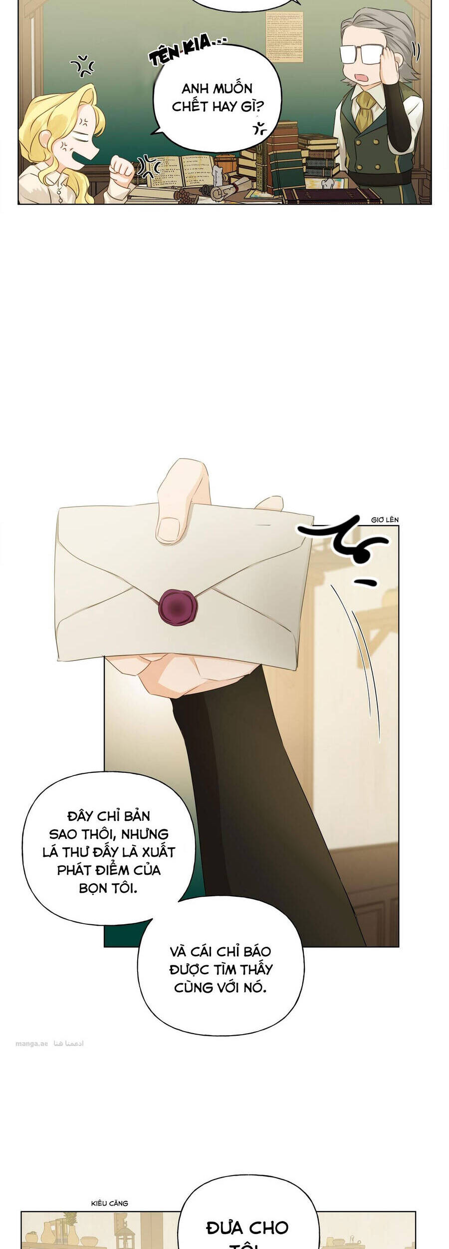 Triệu Hồi Sư Với Mái Tóc Màu Hoàng Kim: Chapter 82