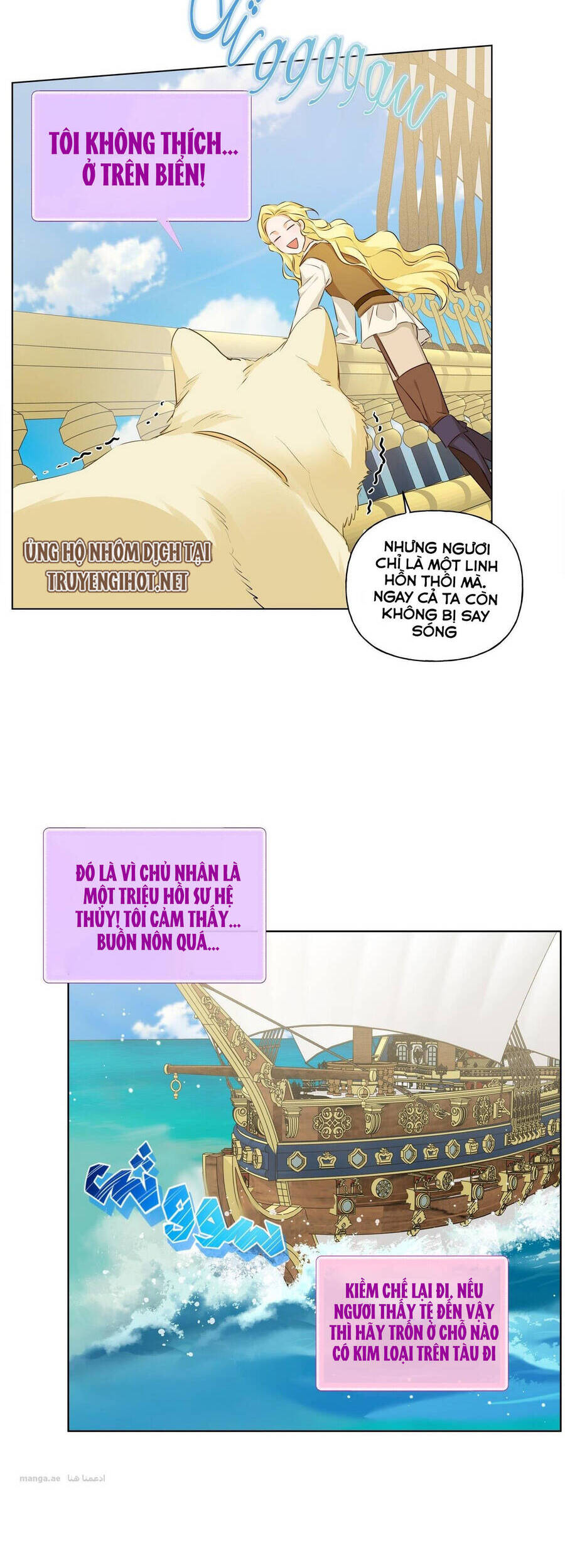 Triệu Hồi Sư Với Mái Tóc Màu Hoàng Kim: Chapter 87