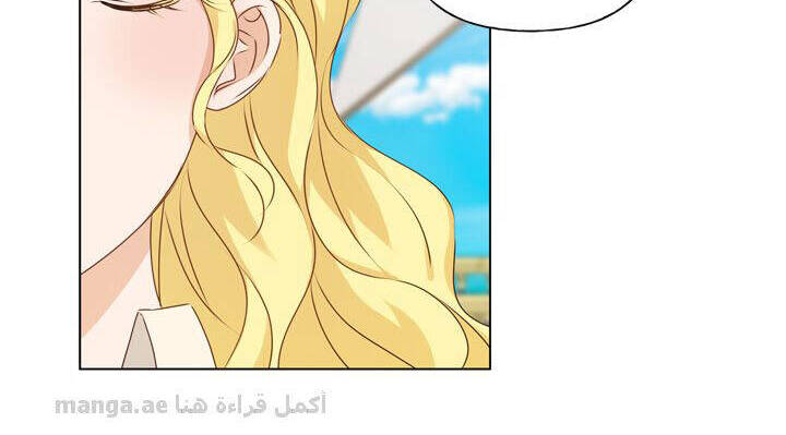 Triệu Hồi Sư Với Mái Tóc Màu Hoàng Kim: Chapter 88
