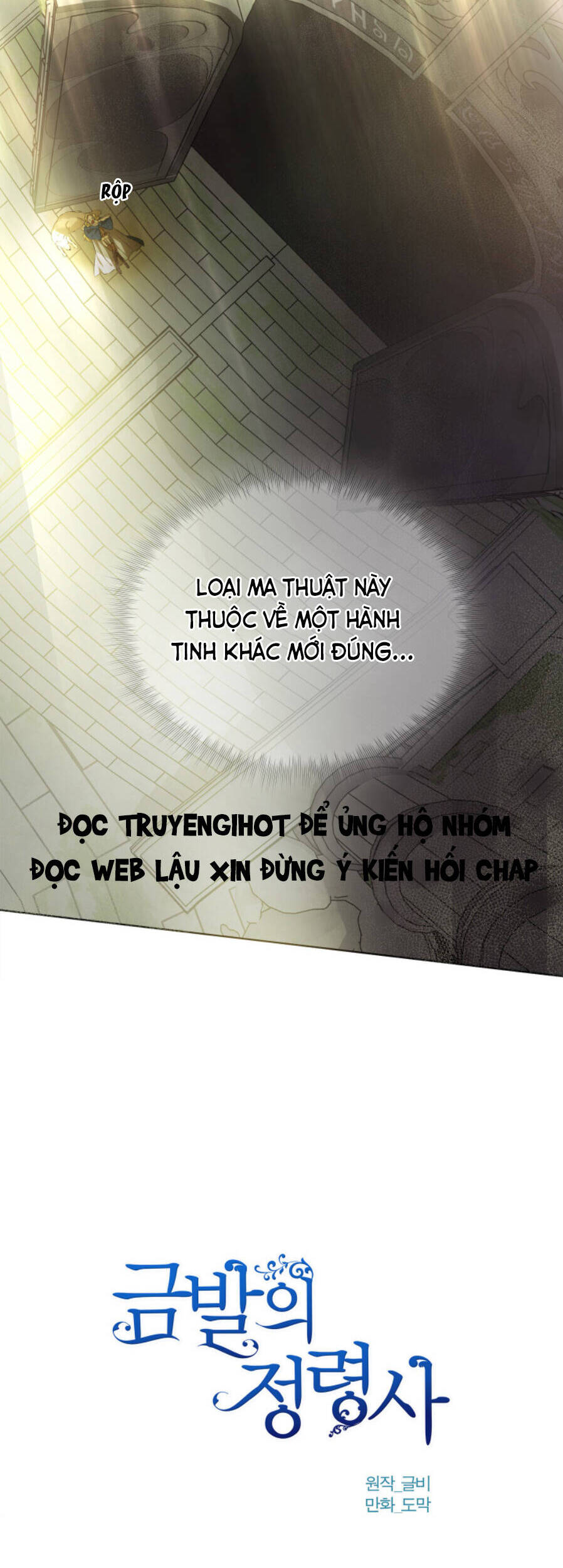 Triệu Hồi Sư Với Mái Tóc Màu Hoàng Kim: Chapter 95