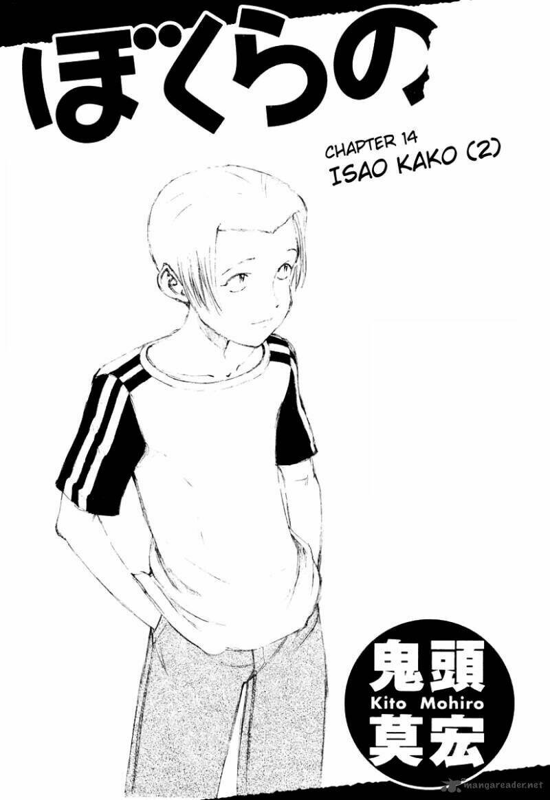 Trò Chơi Kinh Hoàng: Chapter 14