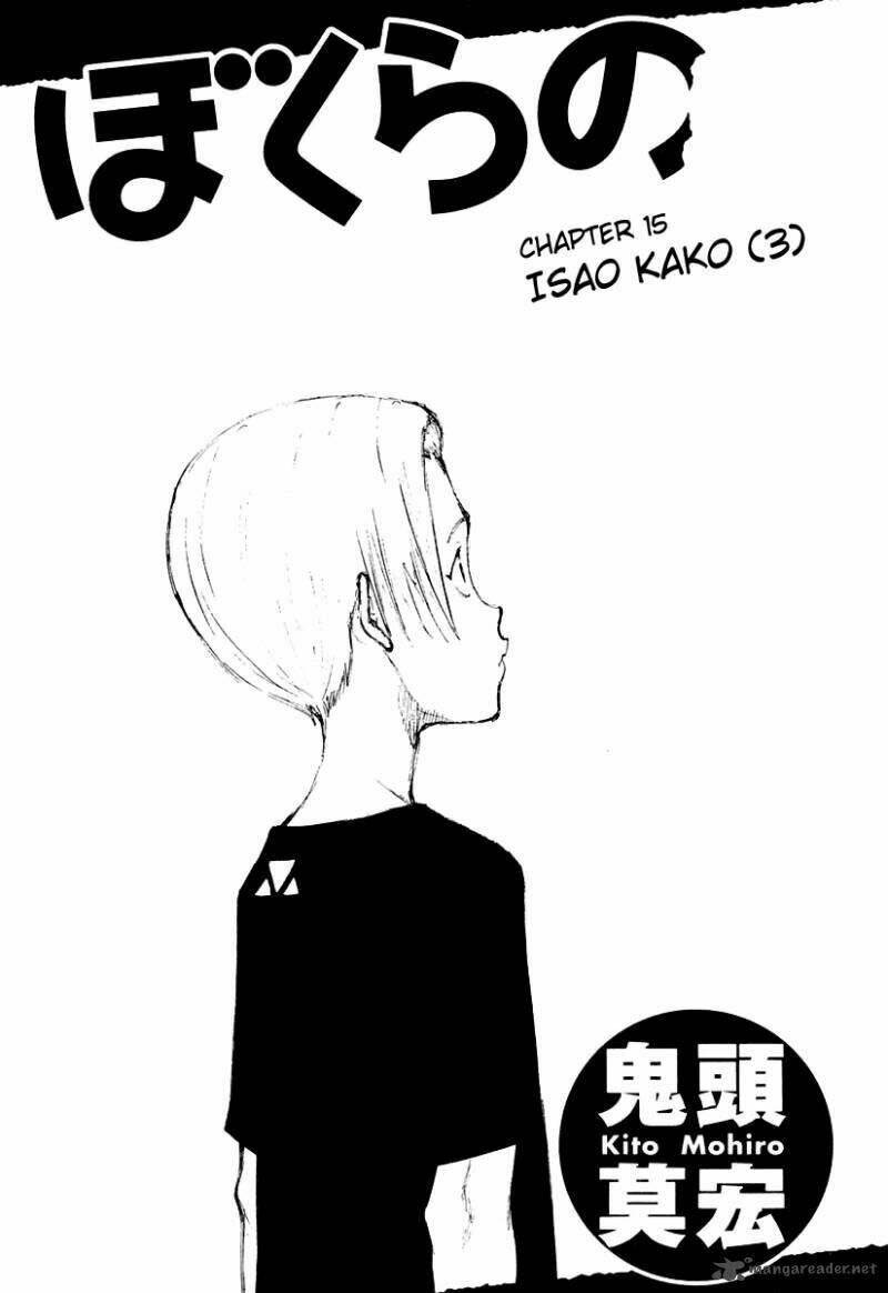Trò Chơi Kinh Hoàng: Chapter 15