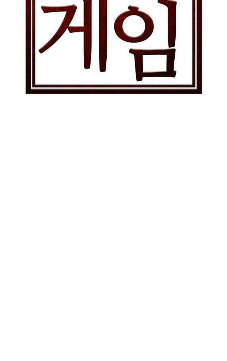 Bá Đao: Chapter 19