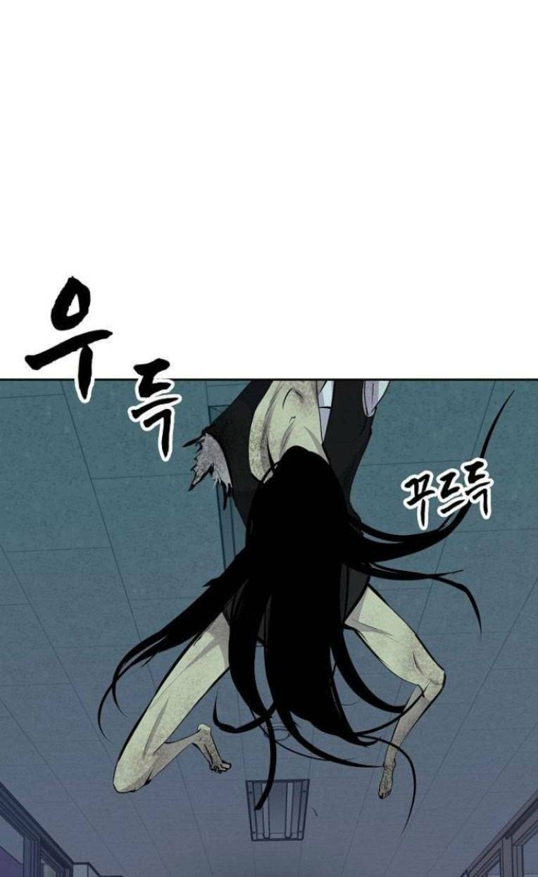 Bá Đao: Chapter 19