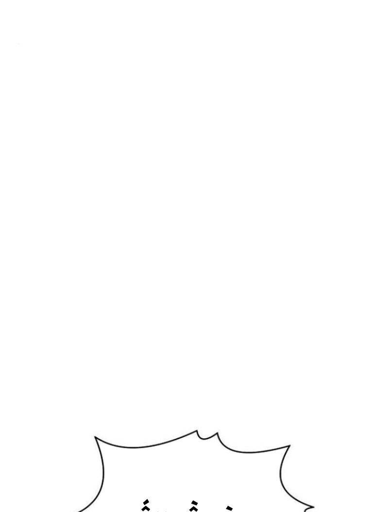 Bá Đao: Chapter 19