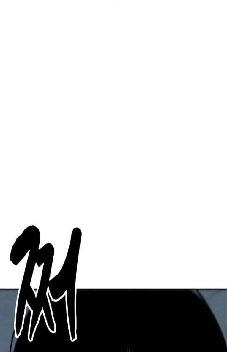 Bá Đao: Chapter 19