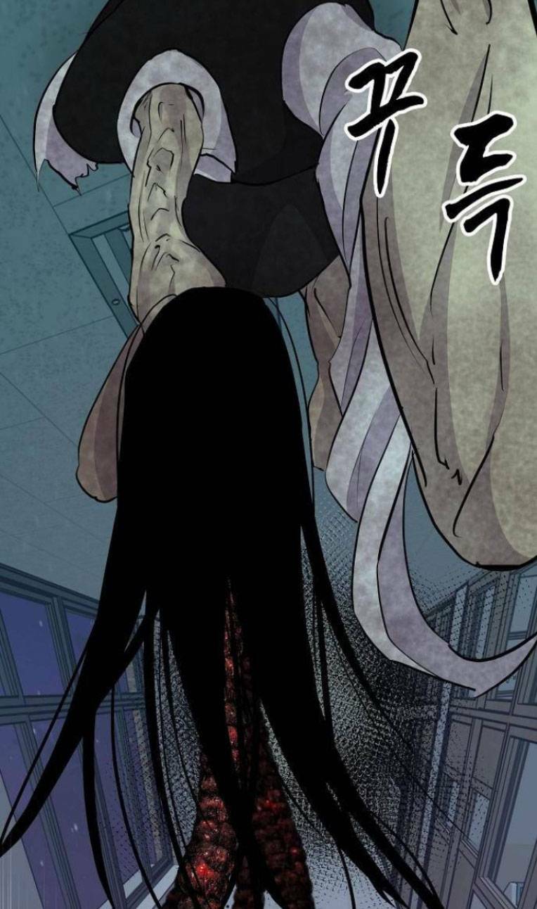Bá Đao: Chapter 19