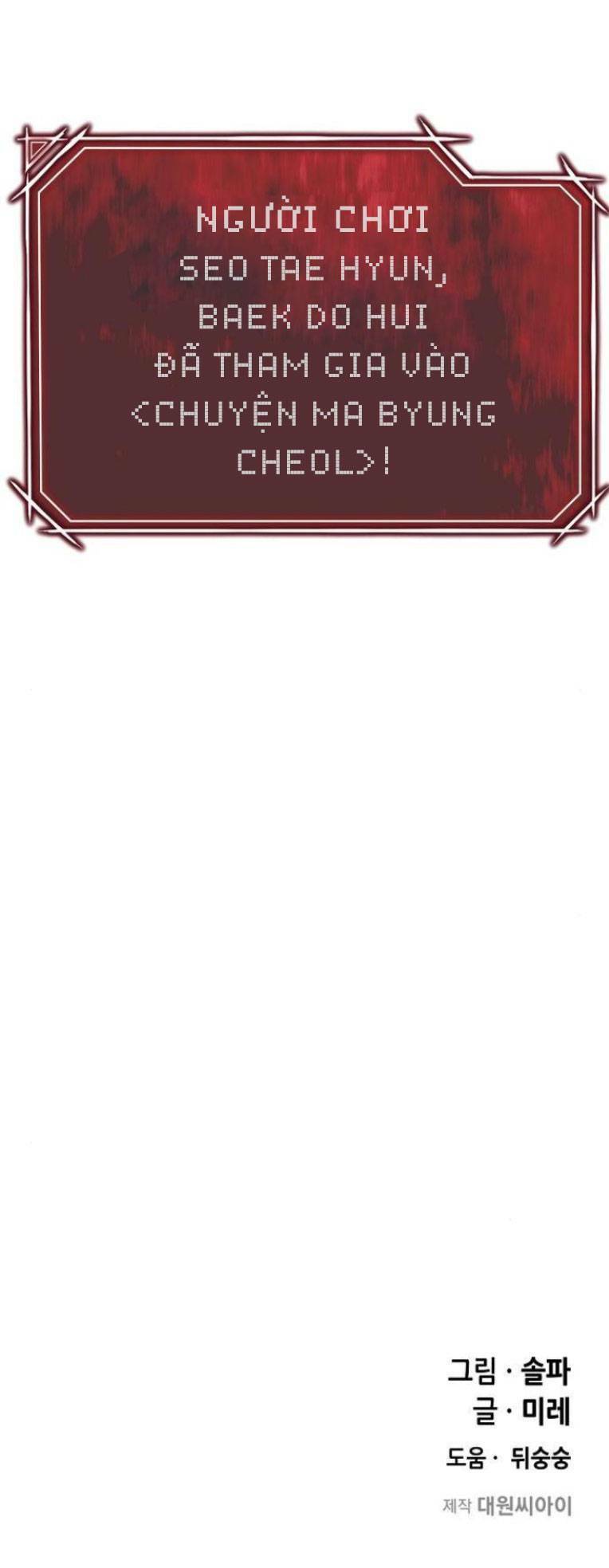 Trò Chơi Ma Quái: Chapter 8
