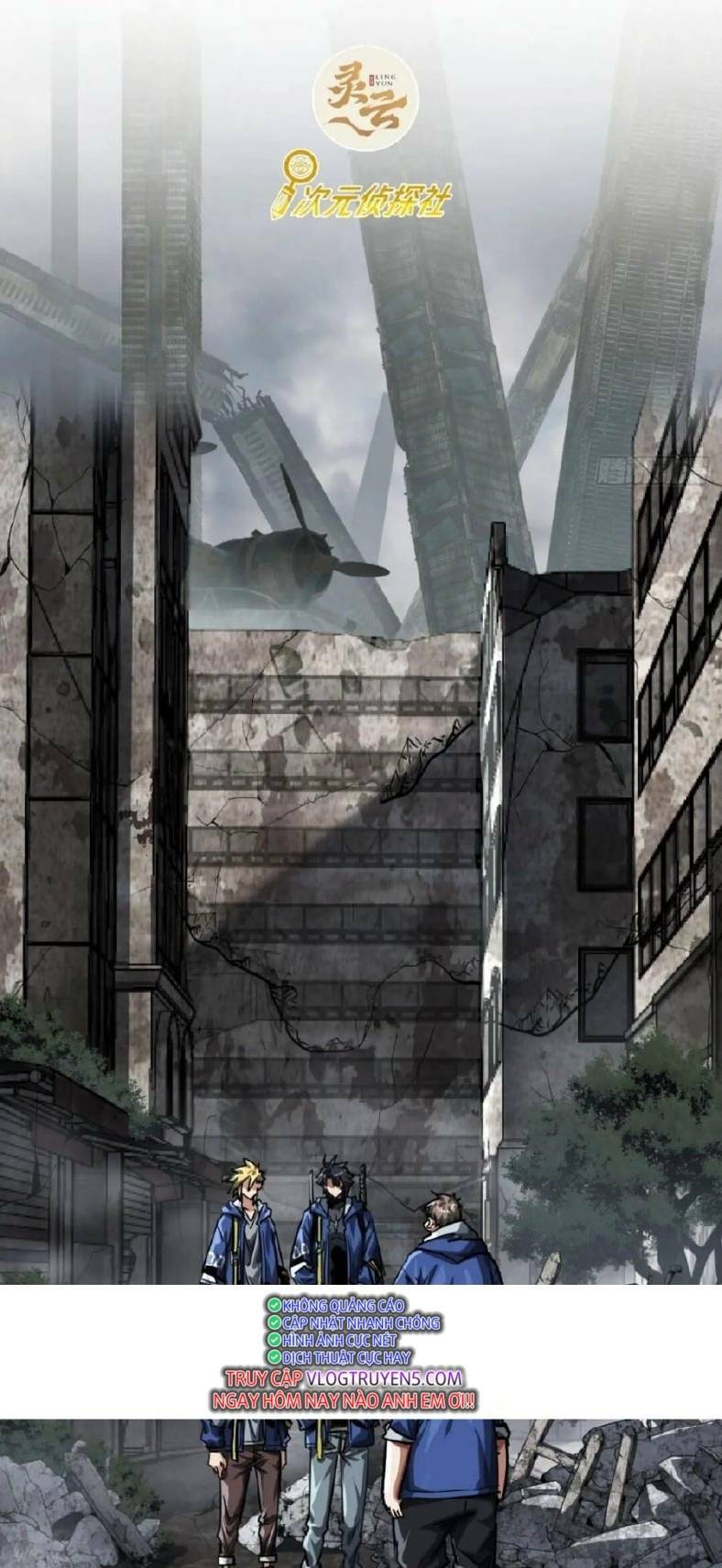 Trò Chơi Này Cũng Quá Chân Thật Rồi !: Chapter 29