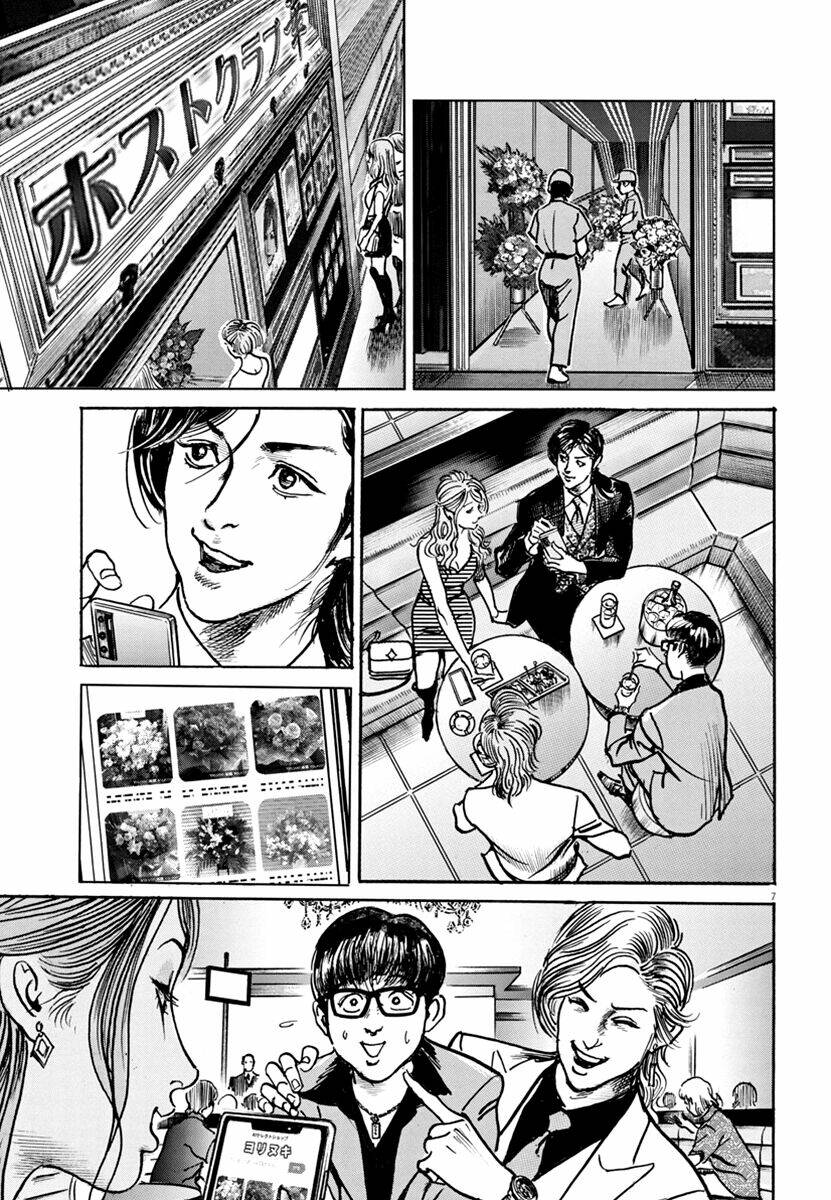 Trò Chơi Nghìn Tỷ: Chapter 17