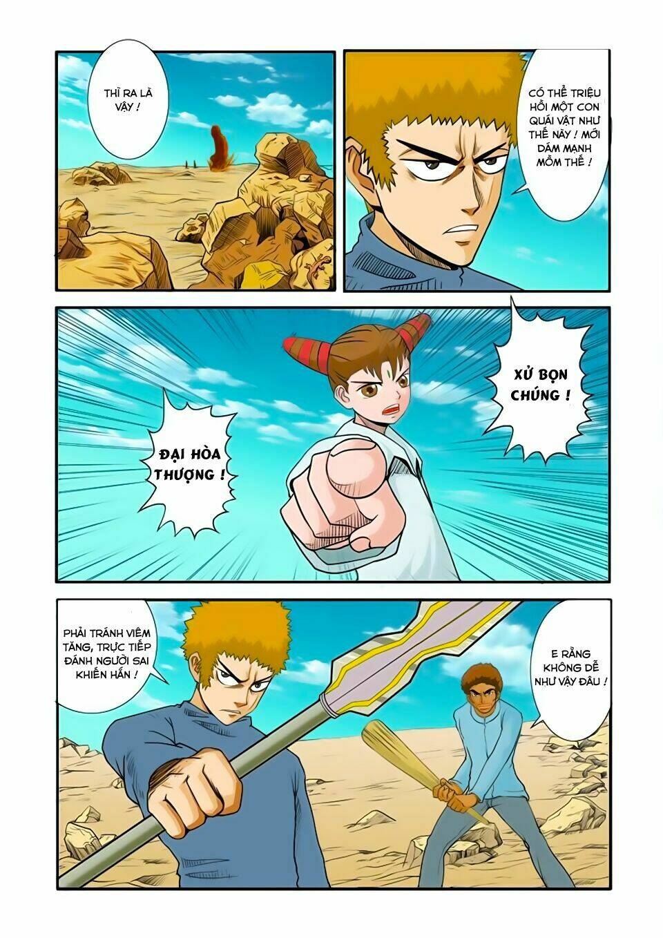 Trò Chơi Siêu Thần: Chapter 22.1