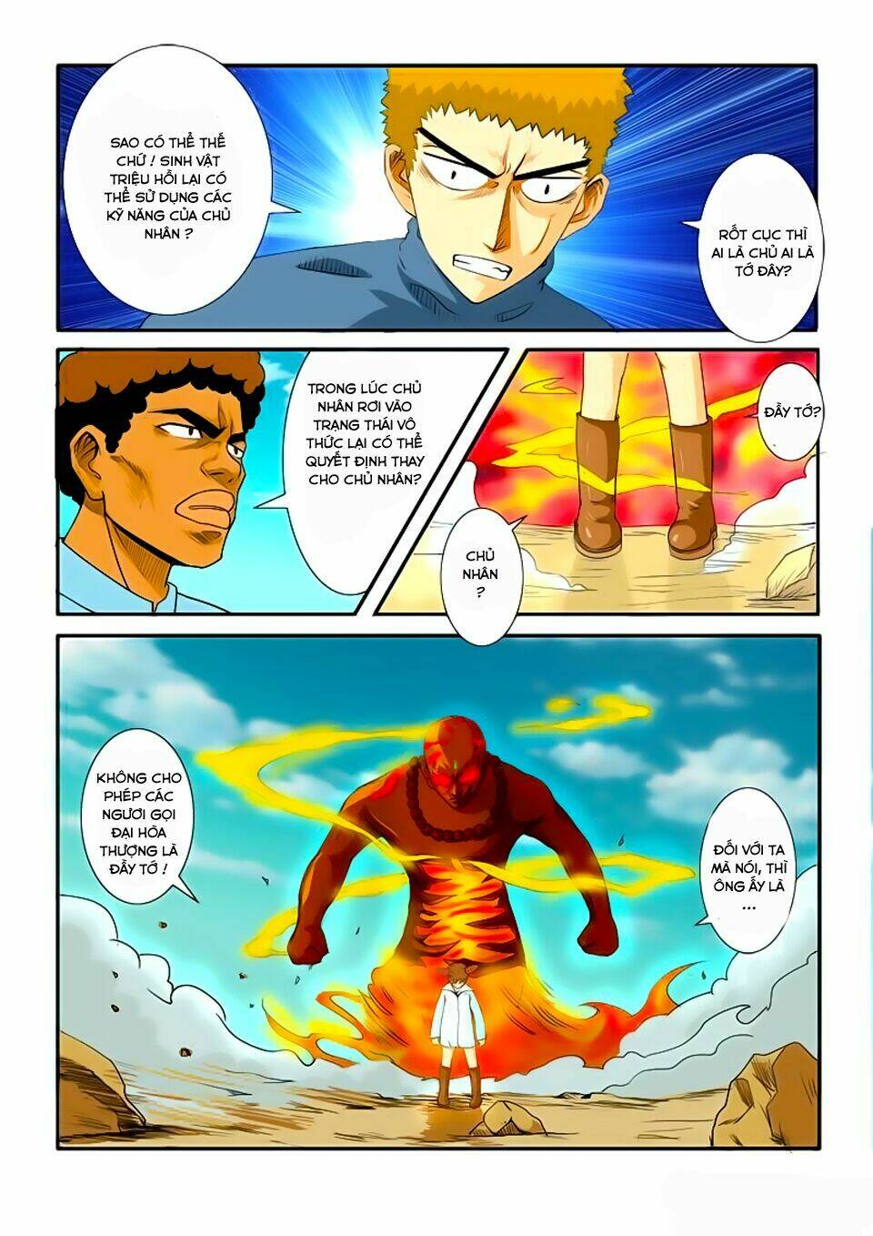 Trò Chơi Siêu Thần: Chapter 23.1