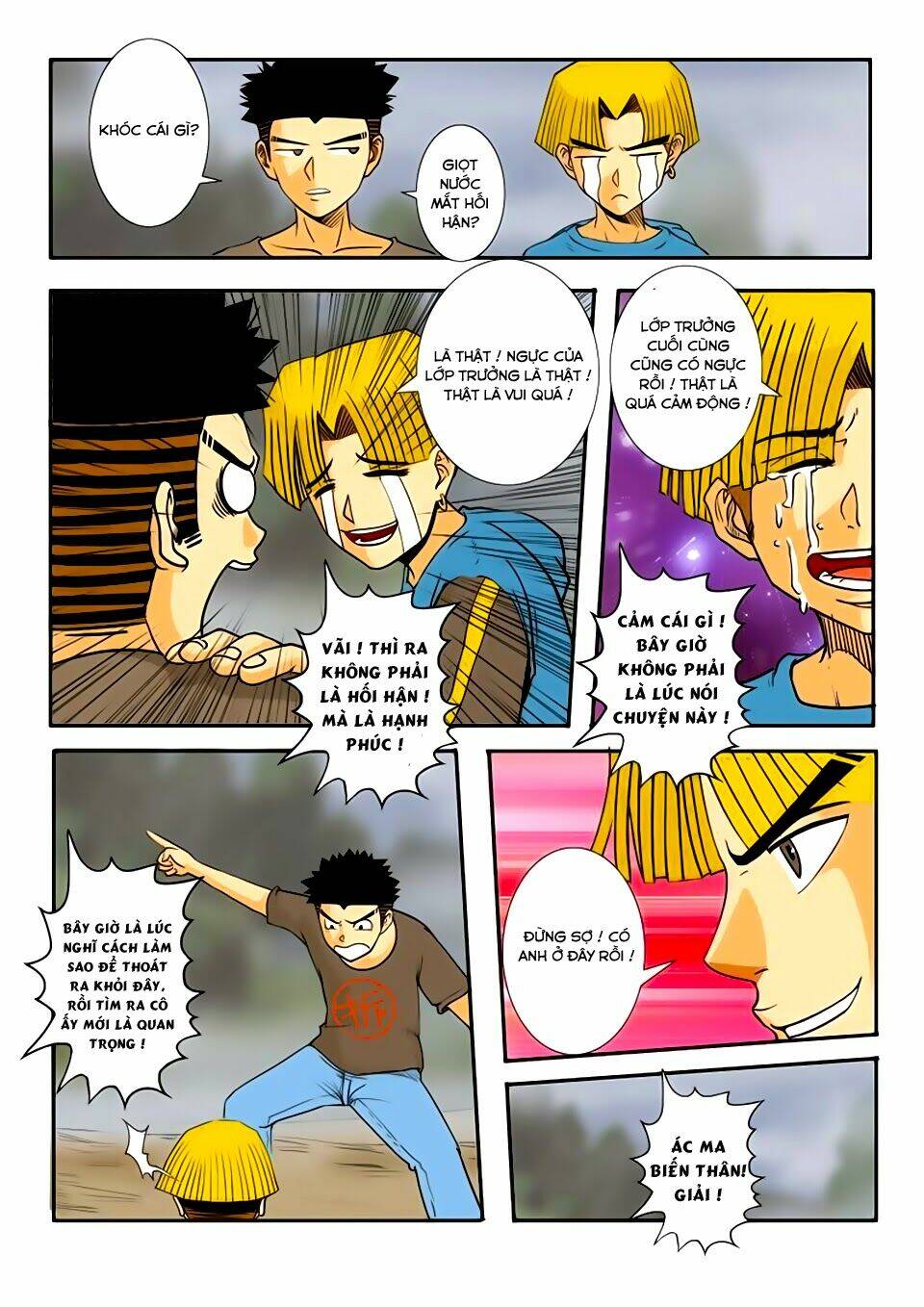 Trò Chơi Siêu Thần: Chapter 27.1