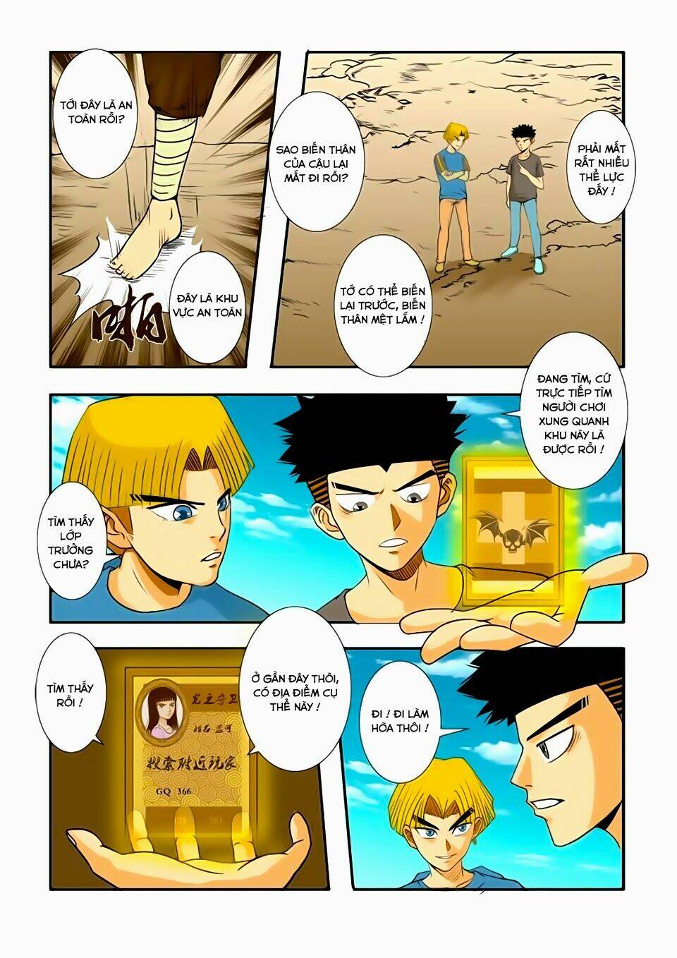 Trò Chơi Siêu Thần: Chapter 27.1