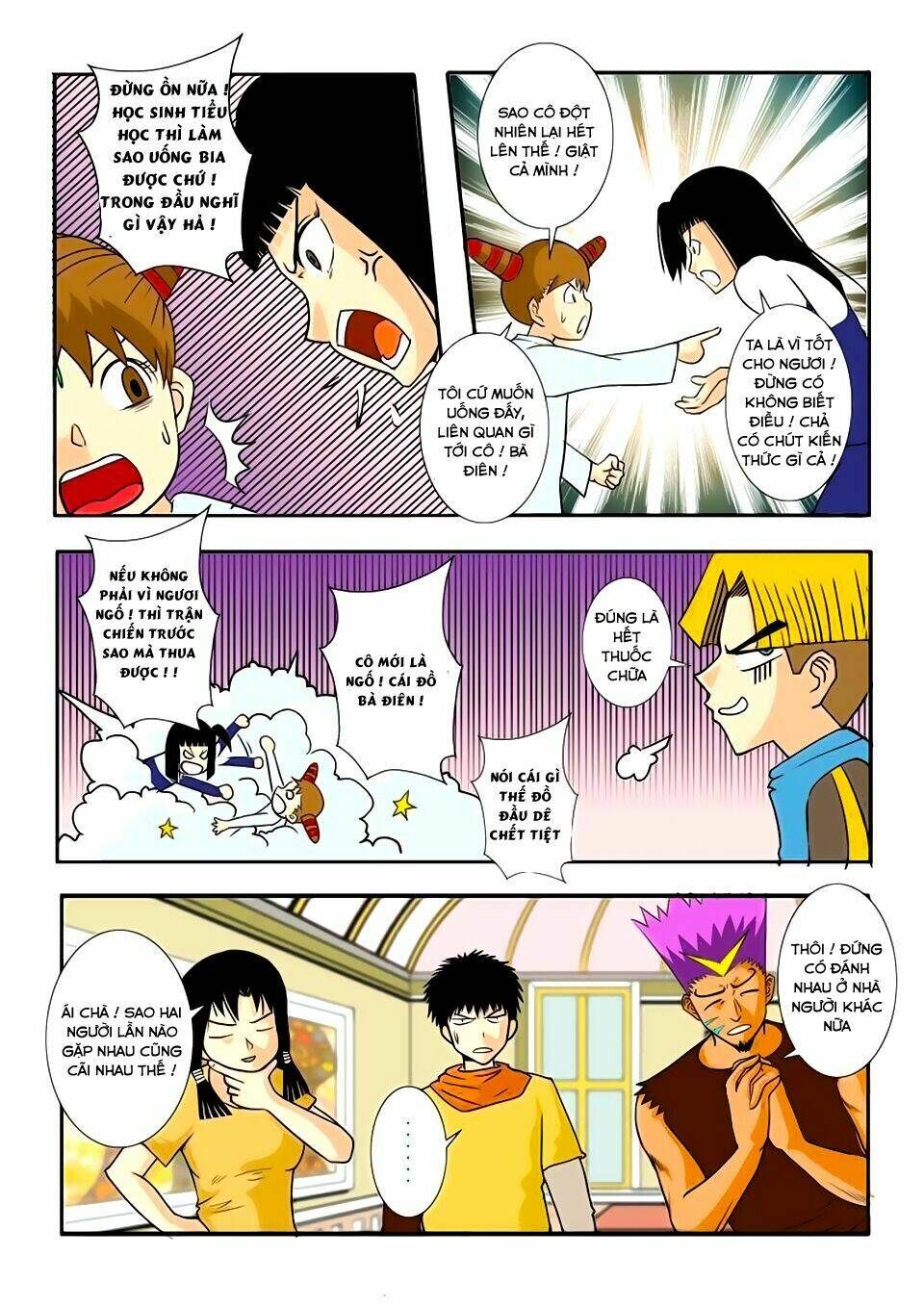 Trò Chơi Siêu Thần: Chapter 32.2