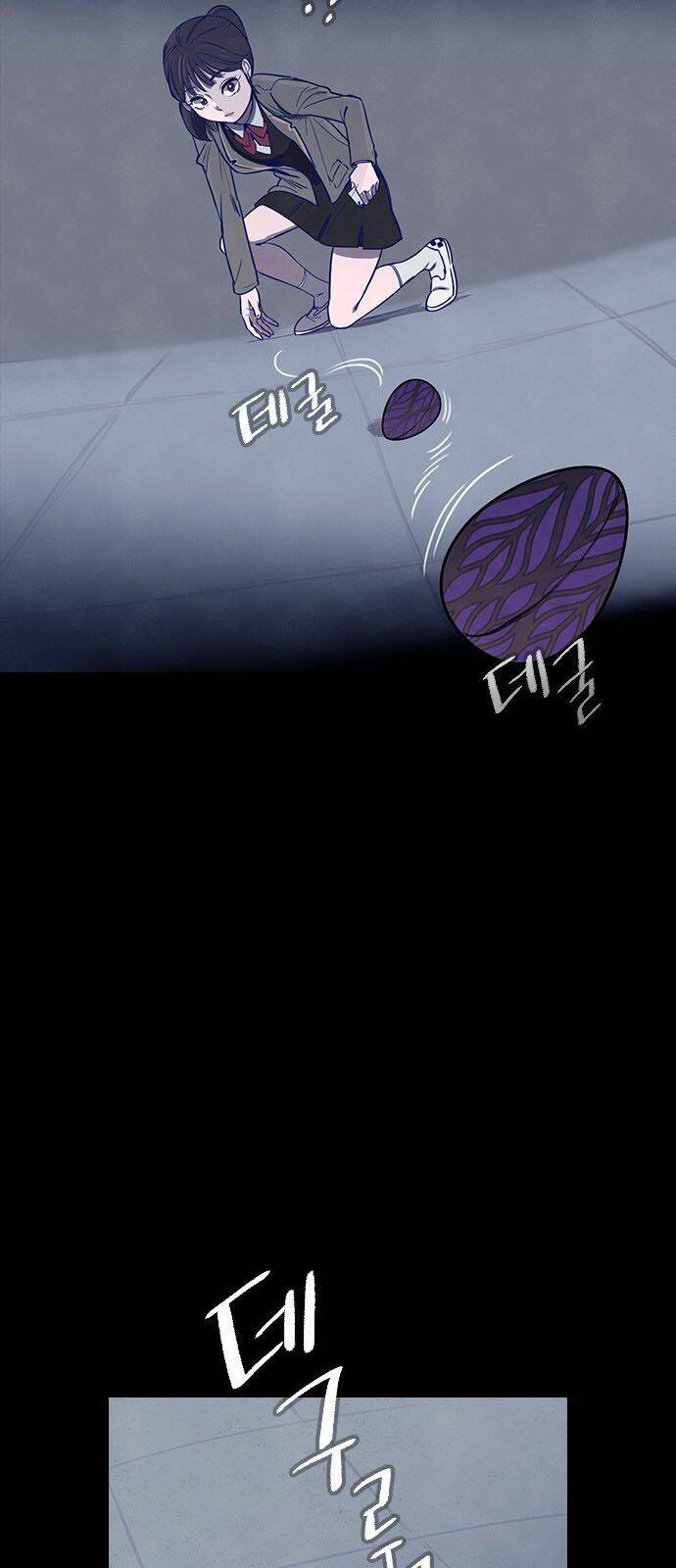 Trò Chơi Song Trùng: Chapter 1