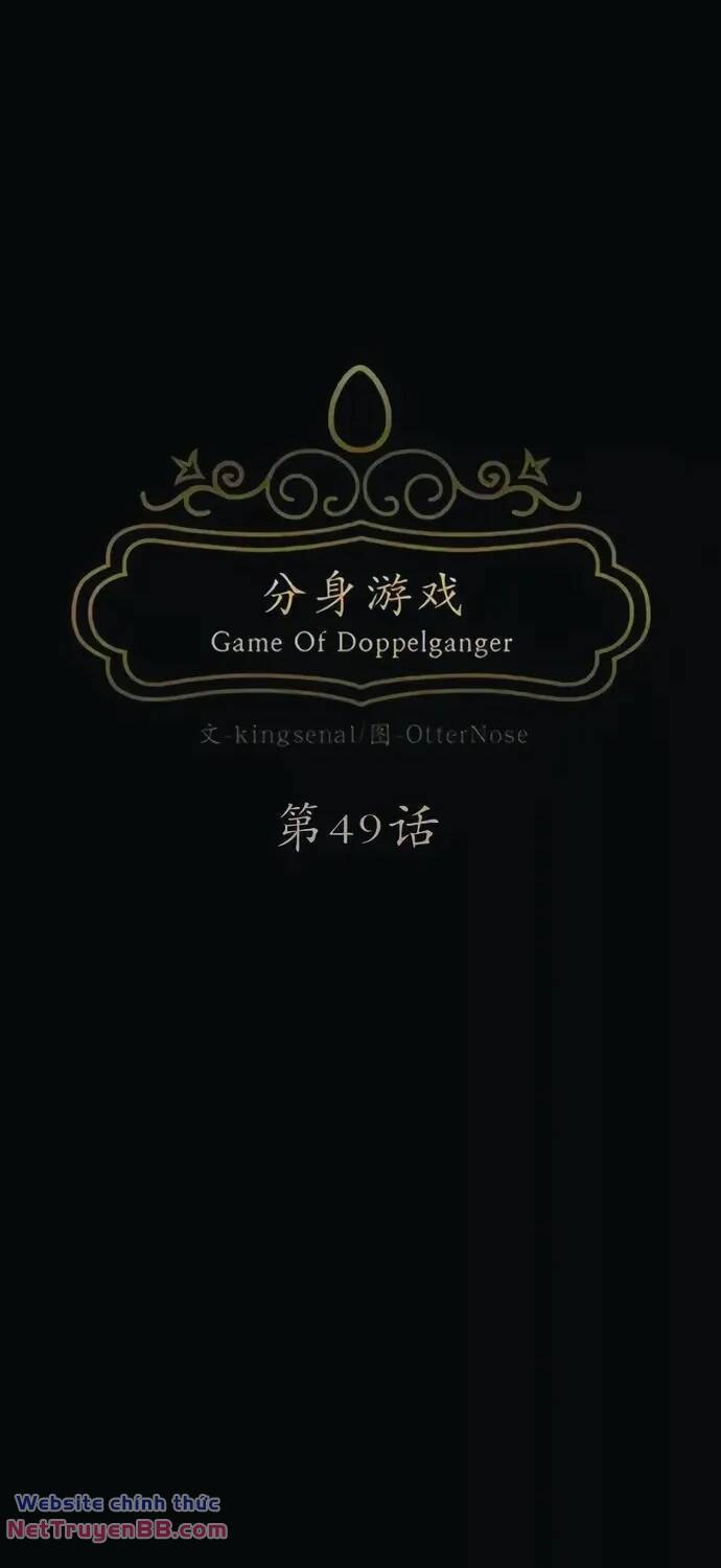 Trò Chơi Song Trùng: Chapter 49