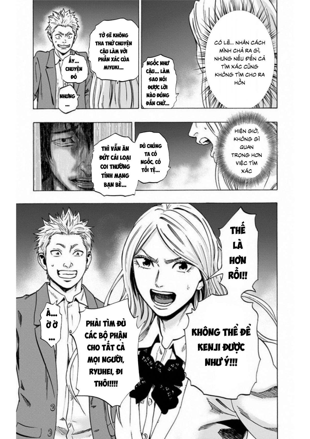 Trò Chơi Tìm Xác - Lời Nguyền Không Hoàn Chỉnh (Ss2) (Megateam): Chapter 13