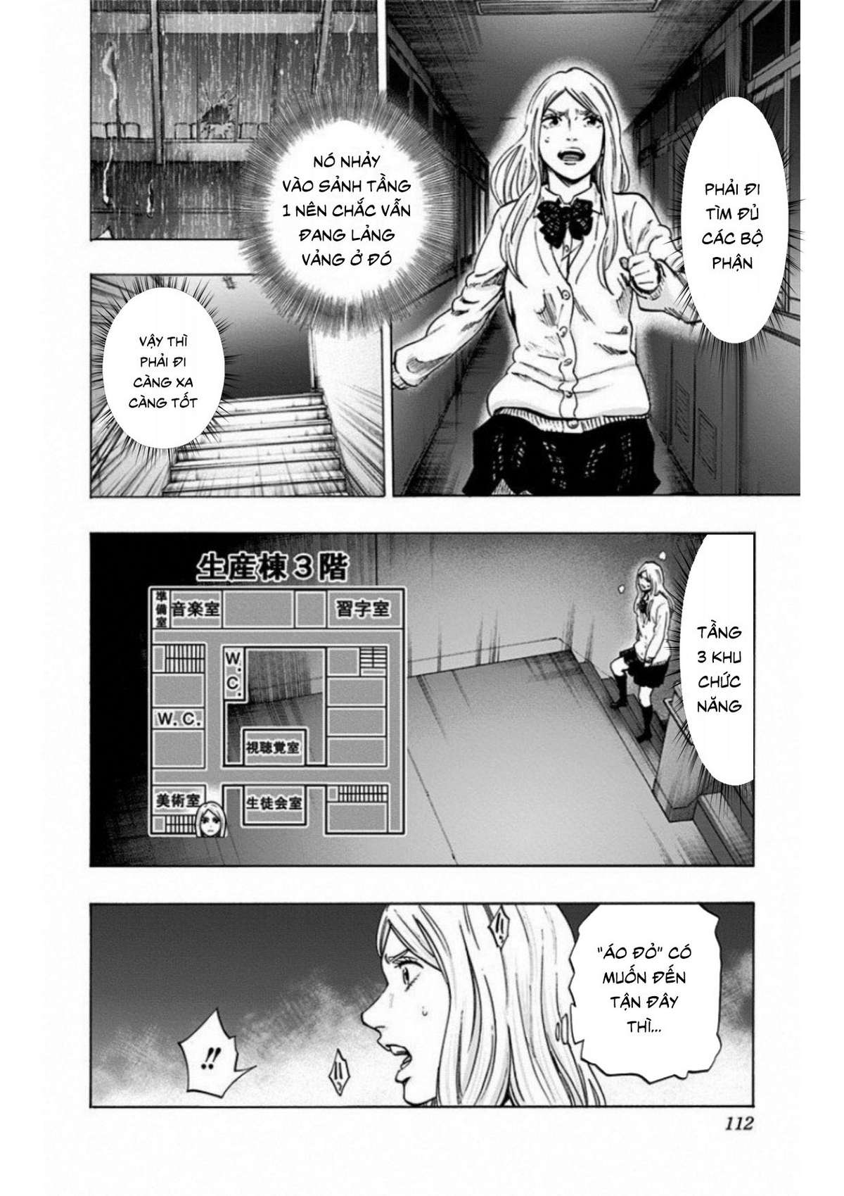 Trò Chơi Tìm Xác - Lời Nguyền Không Hoàn Chỉnh (Ss2) (Megateam): Chapter 13