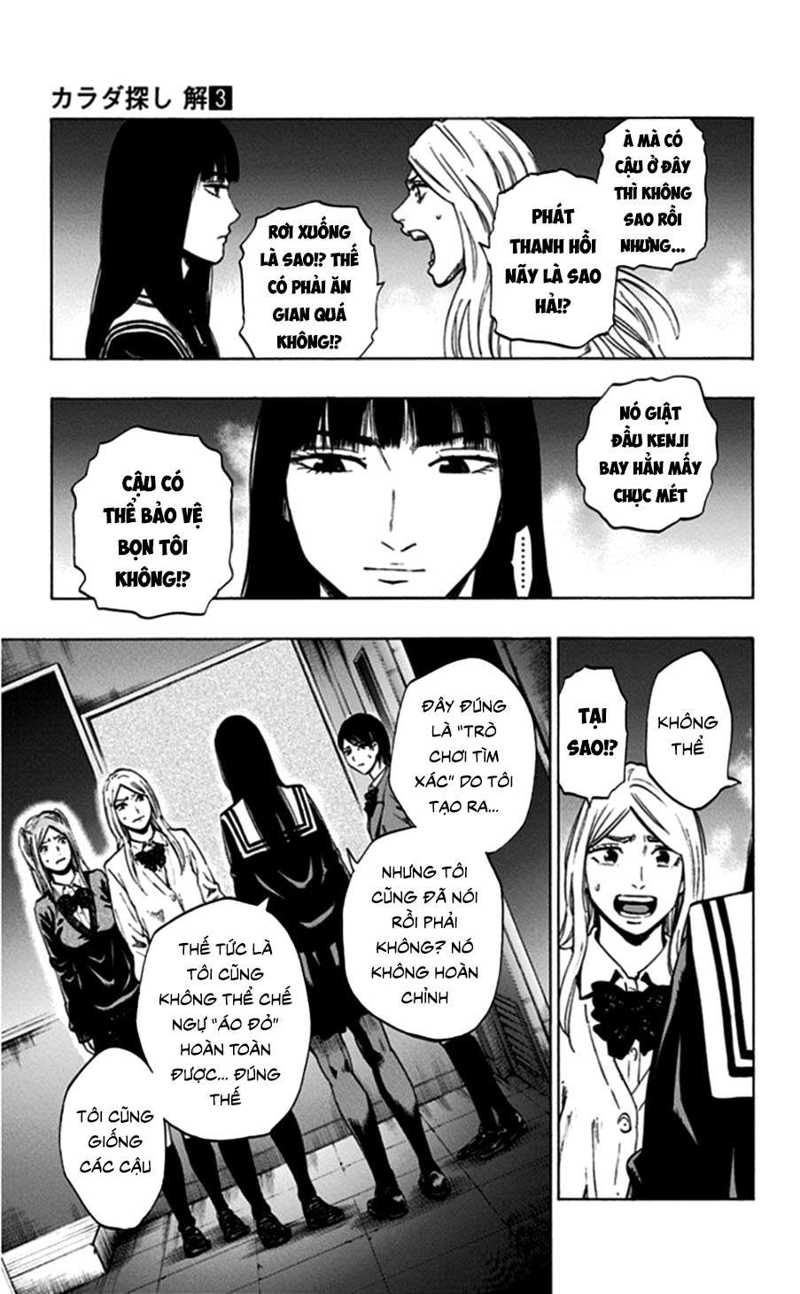Trò Chơi Tìm Xác - Lời Nguyền Không Hoàn Chỉnh (Ss2) (Megateam): Chapter 18