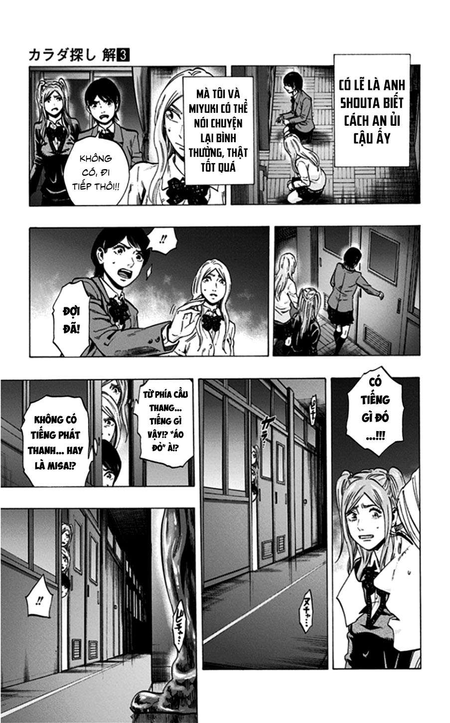 Trò Chơi Tìm Xác - Lời Nguyền Không Hoàn Chỉnh (Ss2) (Megateam): Chapter 19