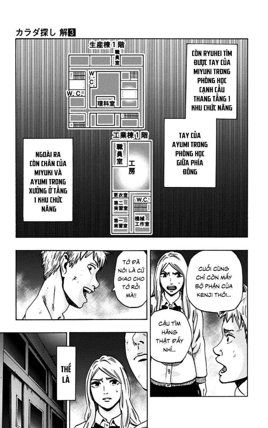 Trò Chơi Tìm Xác - Lời Nguyền Không Hoàn Chỉnh (Ss2) (Megateam): Chapter 20