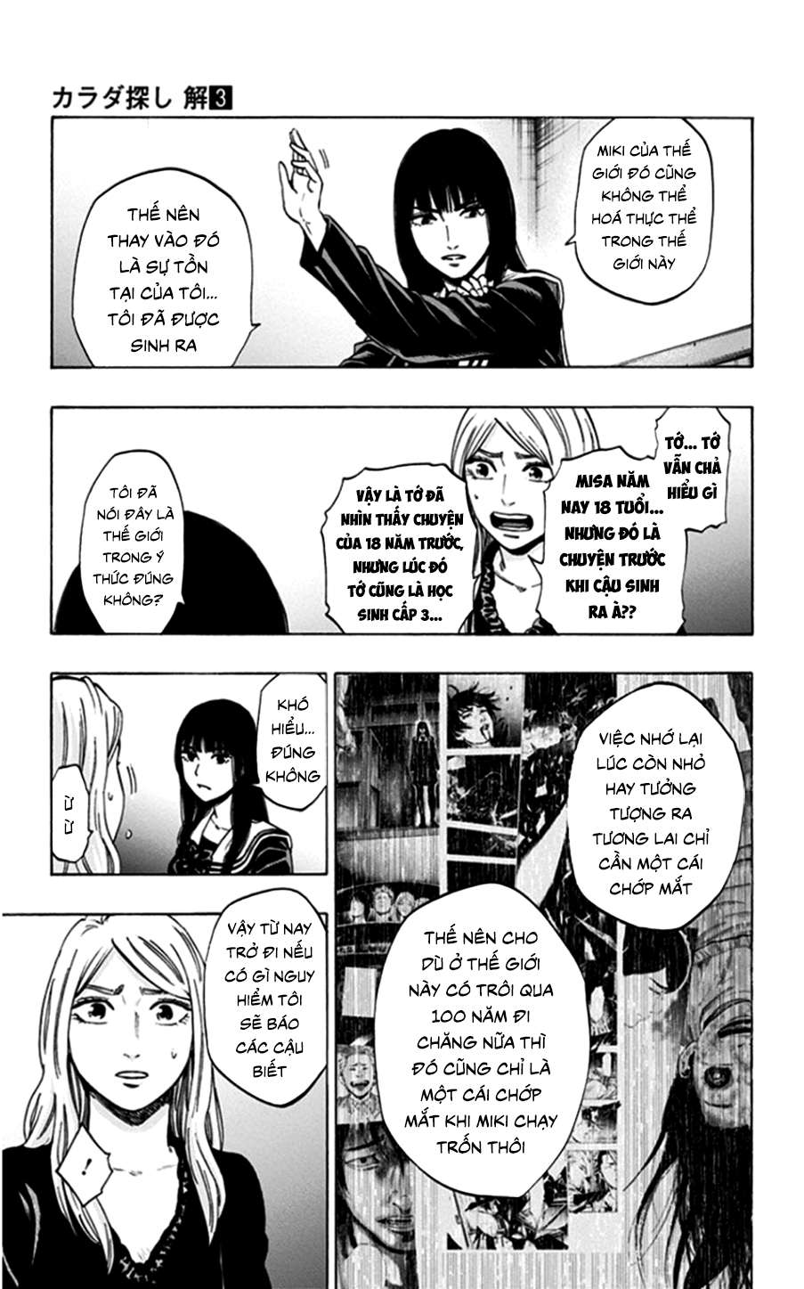 Trò Chơi Tìm Xác - Lời Nguyền Không Hoàn Chỉnh (Ss2) (Megateam): Chapter 21