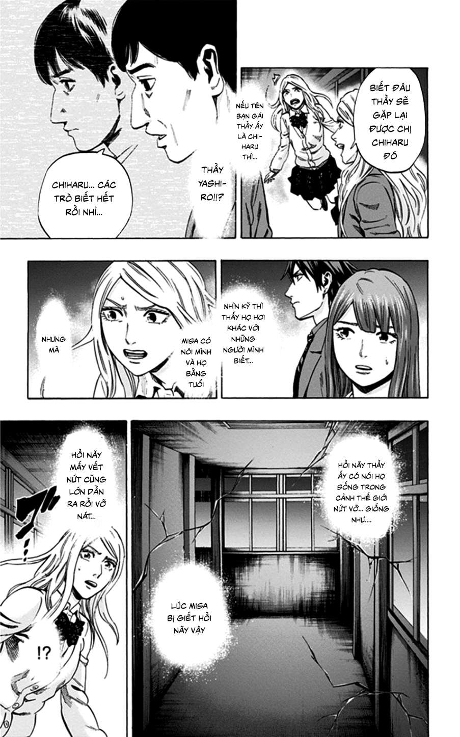 Trò Chơi Tìm Xác - Lời Nguyền Không Hoàn Chỉnh (Ss2) (Megateam): Chapter 21