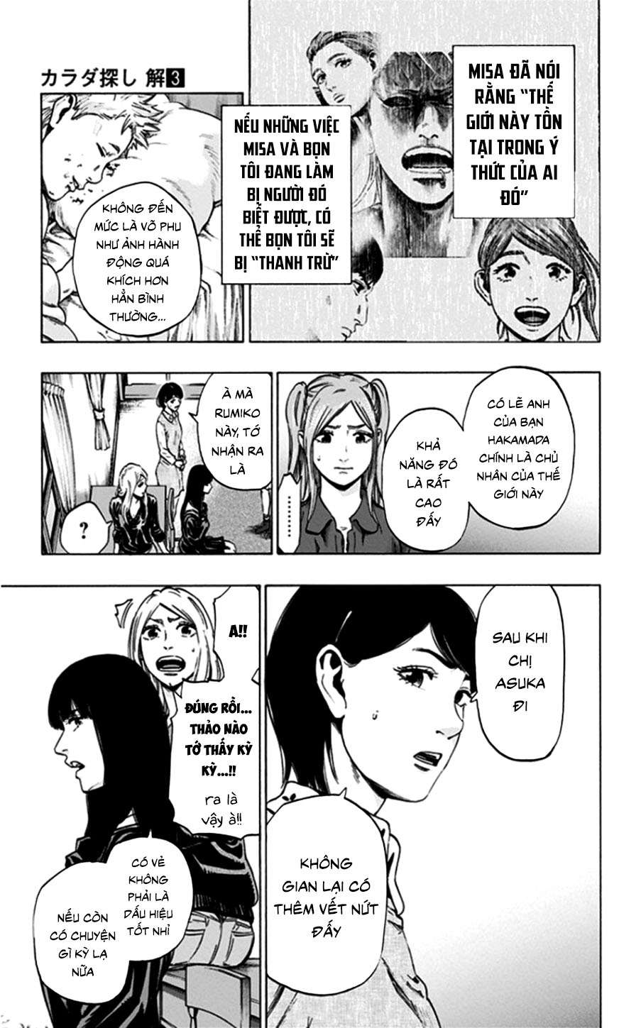 Trò Chơi Tìm Xác - Lời Nguyền Không Hoàn Chỉnh (Ss2) (Megateam): Chapter 23