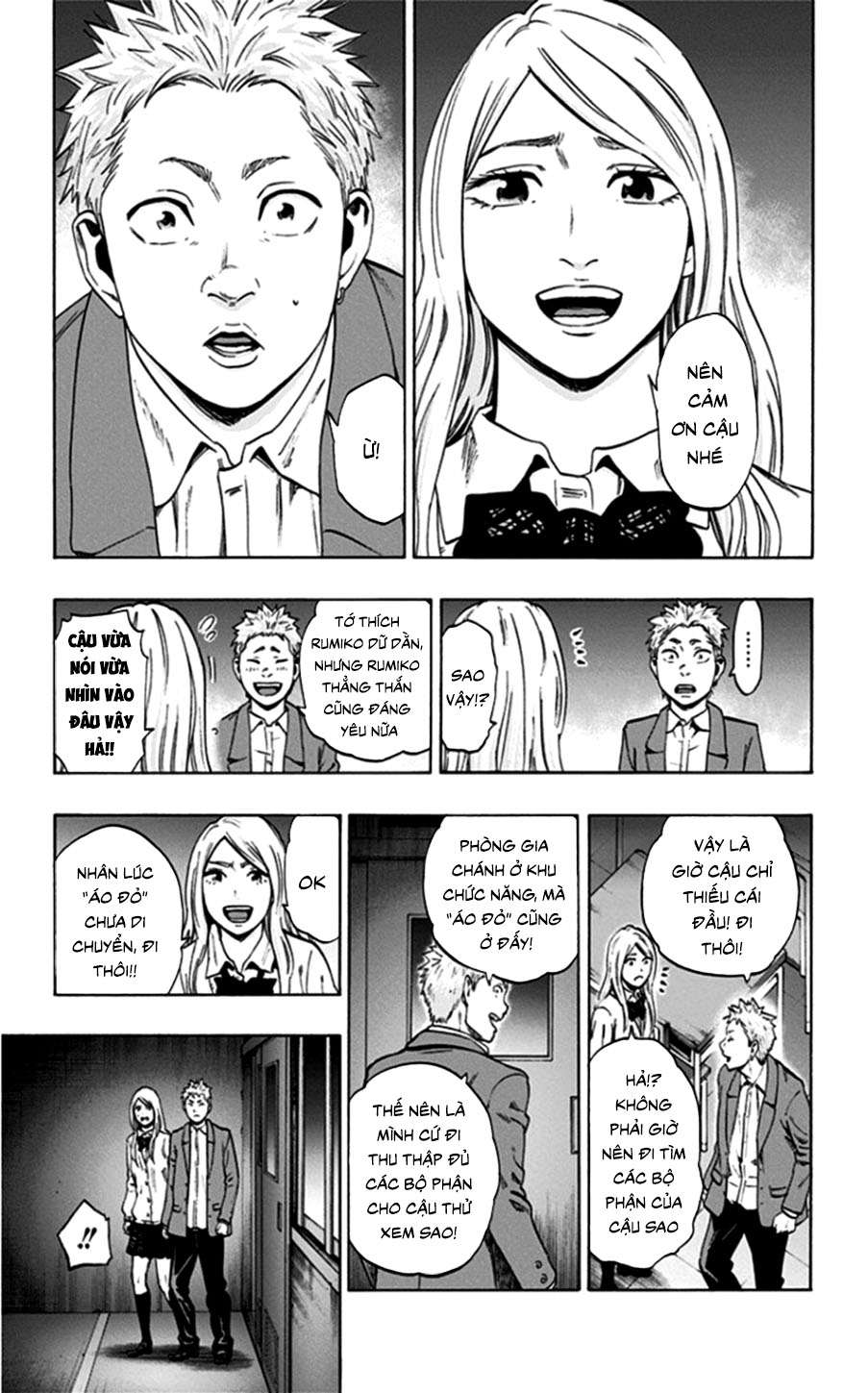 Trò Chơi Tìm Xác - Lời Nguyền Không Hoàn Chỉnh (Ss2) (Megateam): Chapter 24