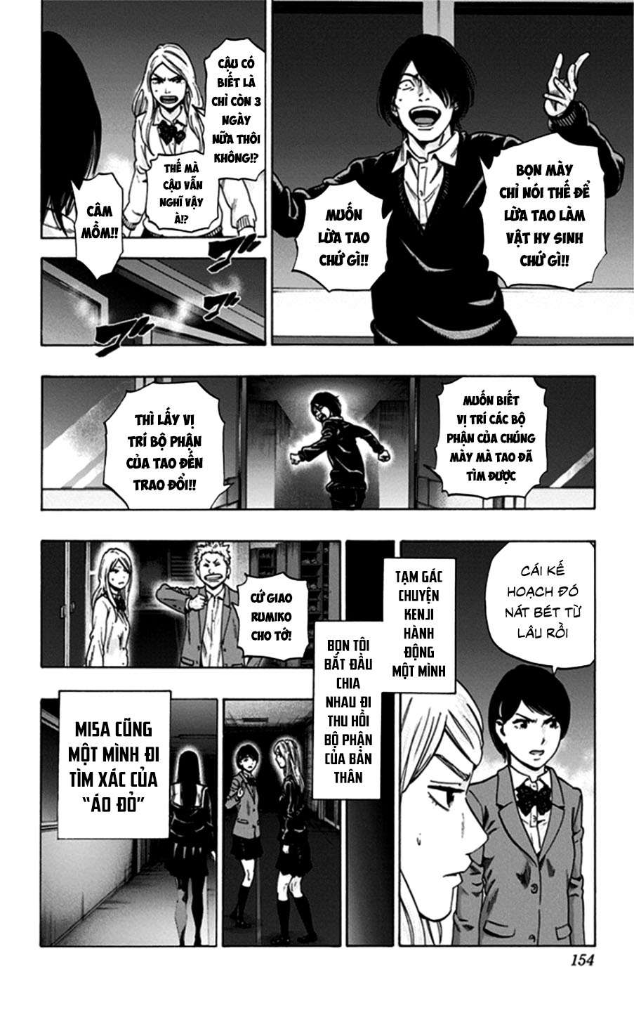 Trò Chơi Tìm Xác - Lời Nguyền Không Hoàn Chỉnh (Ss2) (Megateam): Chapter 24