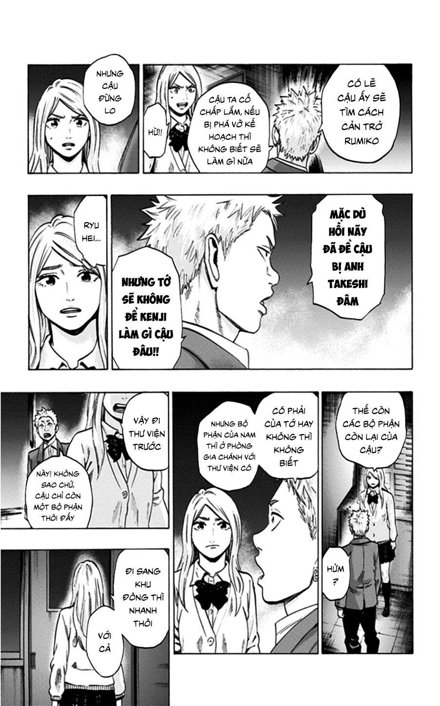 Trò Chơi Tìm Xác - Lời Nguyền Không Hoàn Chỉnh (Ss2) (Megateam): Chapter 24