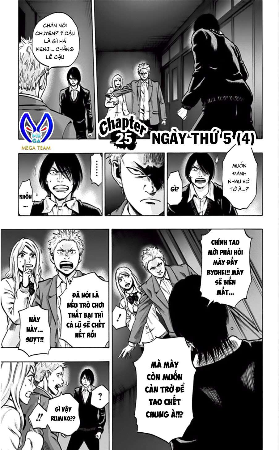 Trò Chơi Tìm Xác - Lời Nguyền Không Hoàn Chỉnh (Ss2) (Megateam): Chapter 25