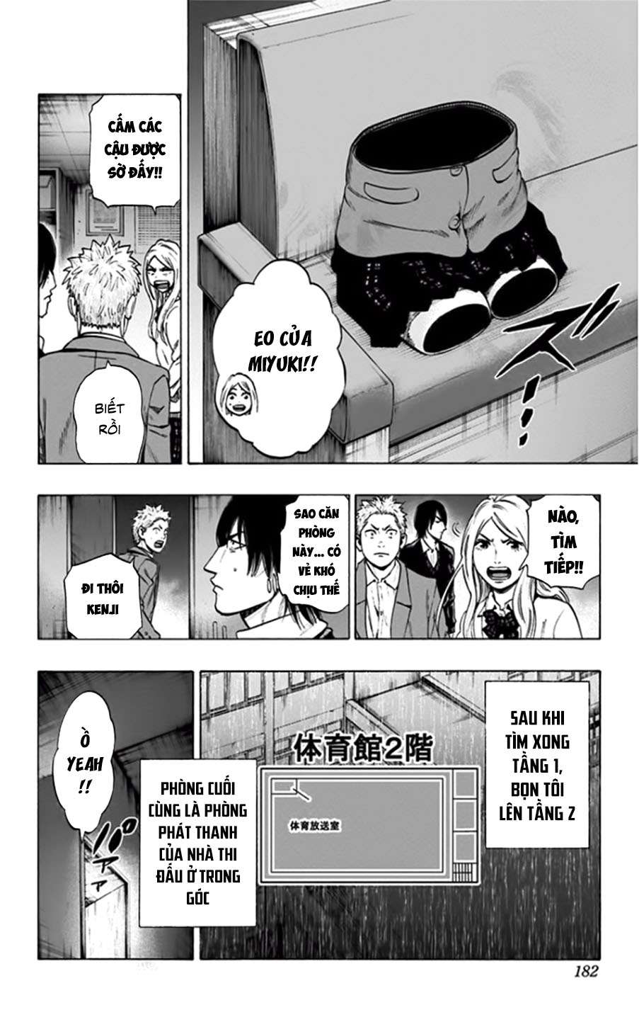 Trò Chơi Tìm Xác - Lời Nguyền Không Hoàn Chỉnh (Ss2) (Megateam): Chapter 25