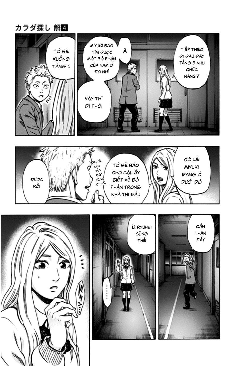 Trò Chơi Tìm Xác - Lời Nguyền Không Hoàn Chỉnh (Ss2) (Megateam): Chapter 26