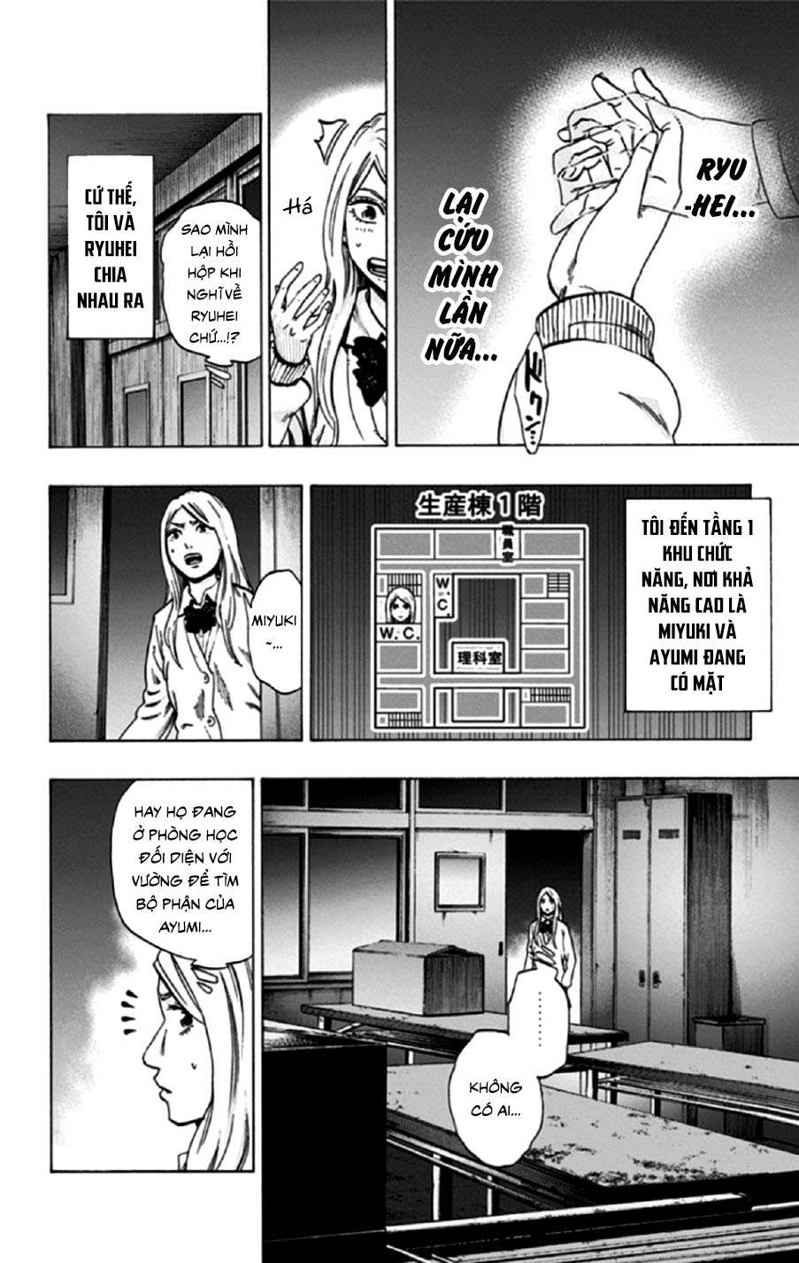 Trò Chơi Tìm Xác - Lời Nguyền Không Hoàn Chỉnh (Ss2) (Megateam): Chapter 26