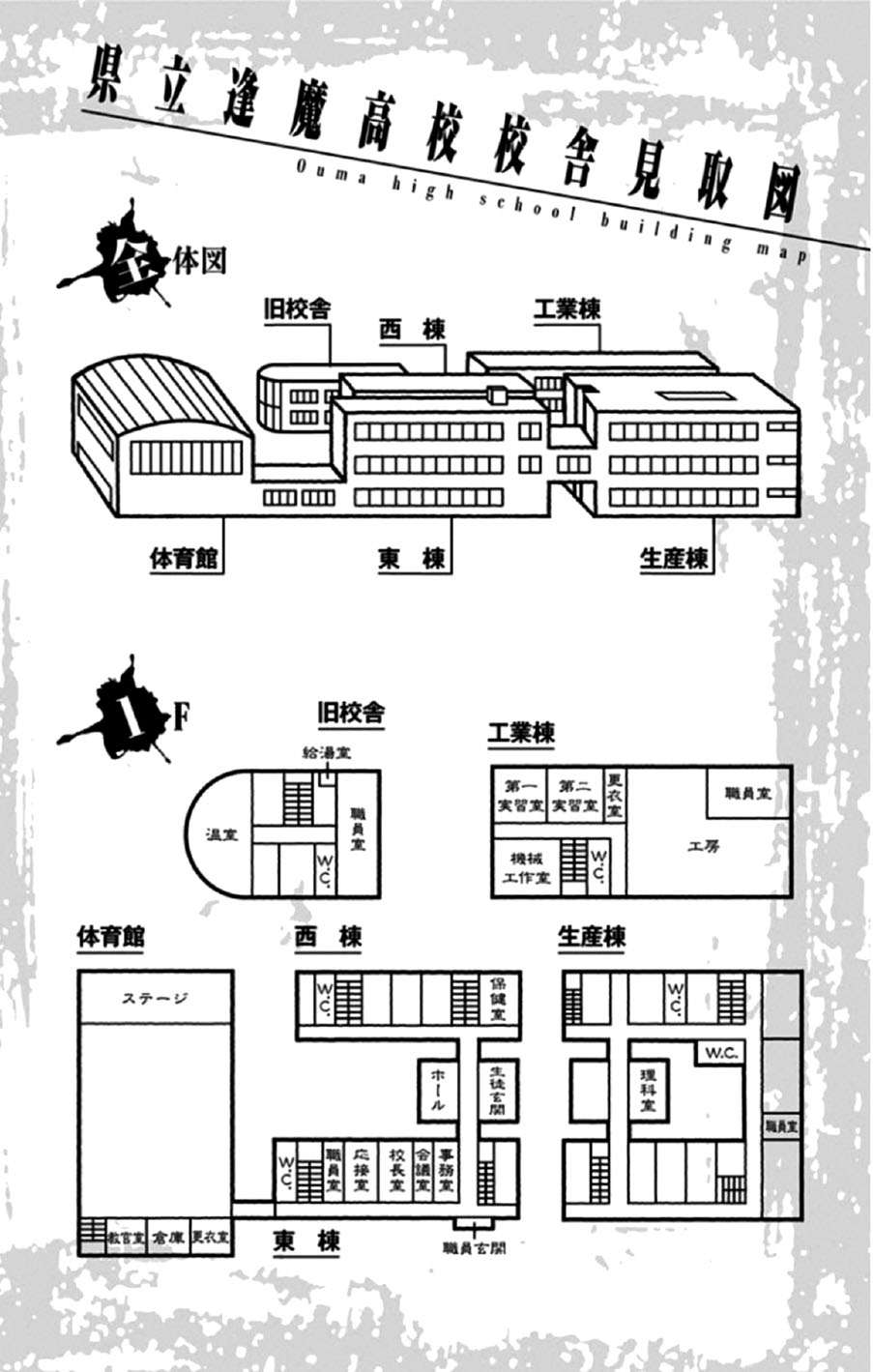 Trò Chơi Tìm Xác - Lời Nguyền Không Hoàn Chỉnh (Ss2) (Megateam): Chapter 26