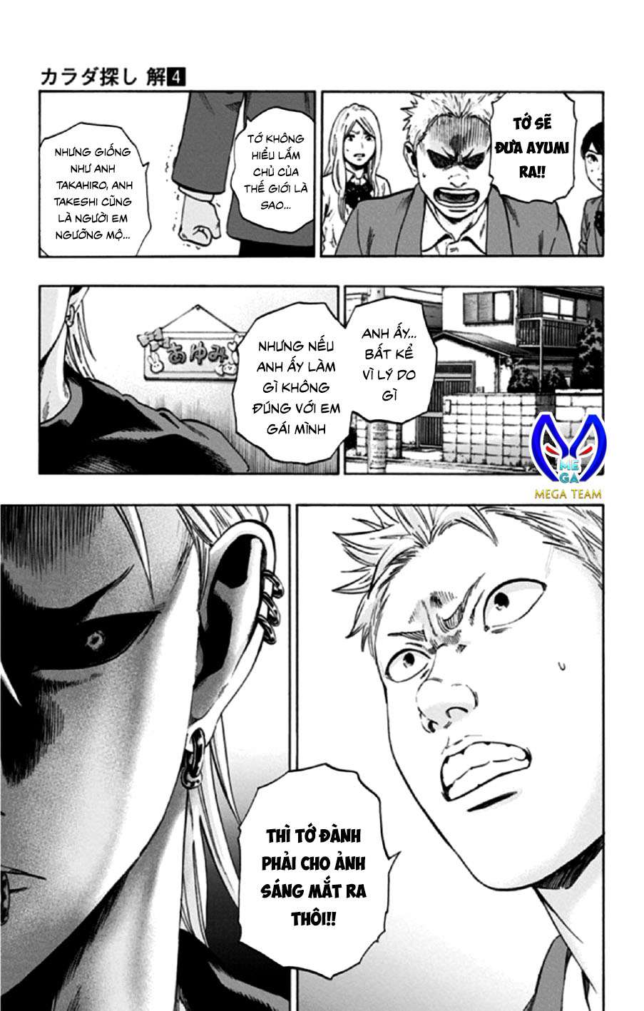 Trò Chơi Tìm Xác - Lời Nguyền Không Hoàn Chỉnh (Ss2) (Megateam): Chapter 27