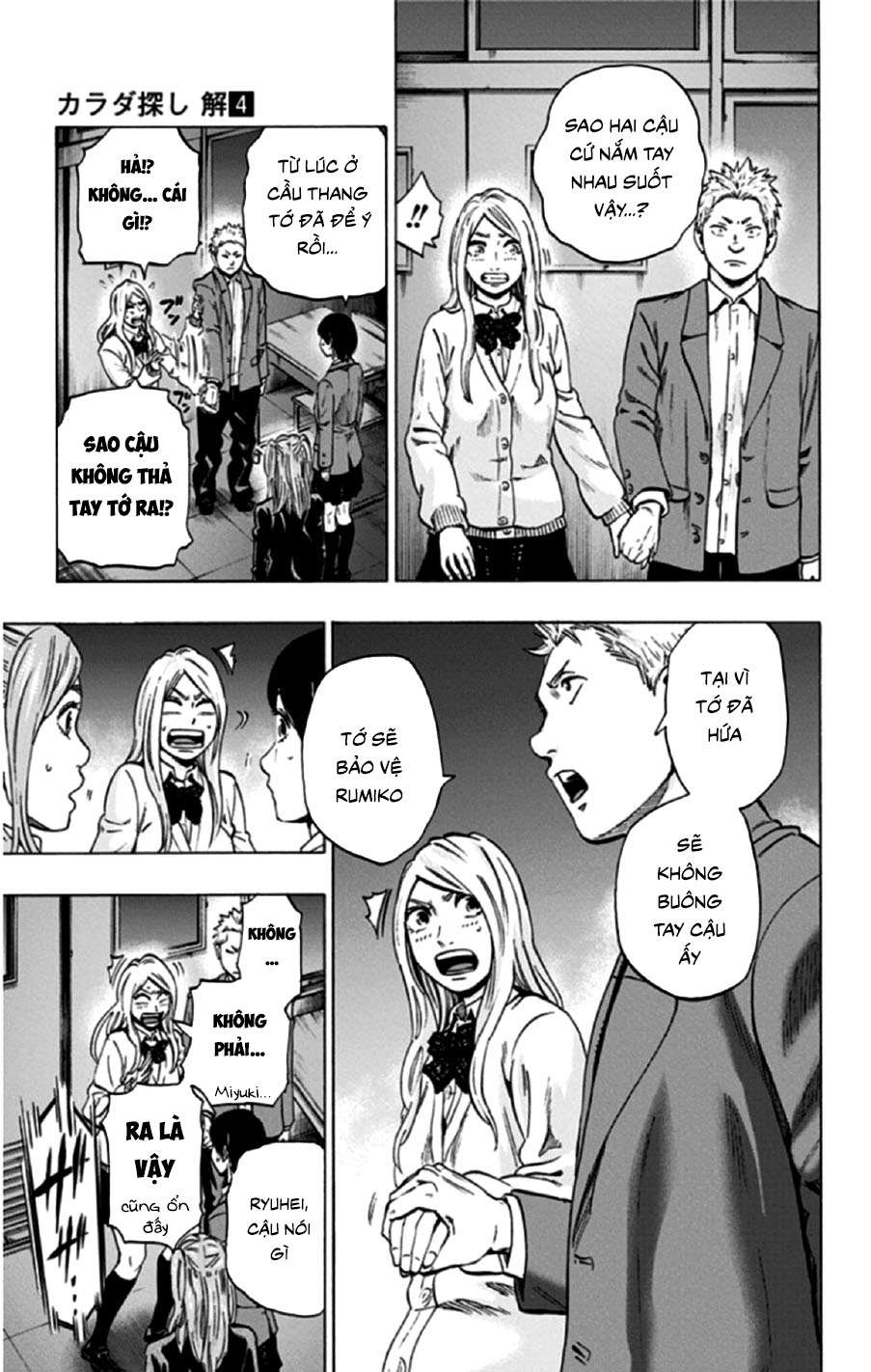 Trò Chơi Tìm Xác - Lời Nguyền Không Hoàn Chỉnh (Ss2) (Megateam): Chapter 29