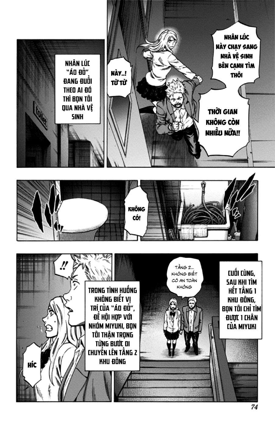Trò Chơi Tìm Xác - Lời Nguyền Không Hoàn Chỉnh (Ss2) (Megateam): Chapter 29