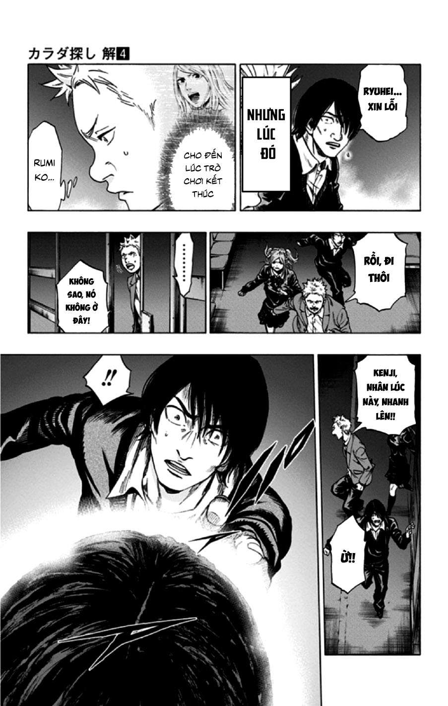 Trò Chơi Tìm Xác - Lời Nguyền Không Hoàn Chỉnh (Ss2) (Megateam): Chapter 34