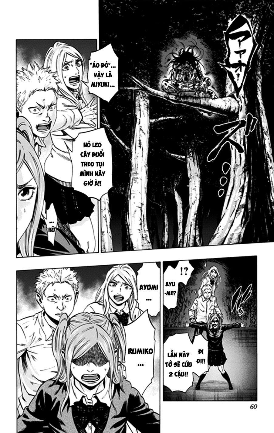 Trò Chơi Tìm Xác - Lời Nguyền Không Hoàn Chỉnh (Ss2) (Megateam): Chapter 37