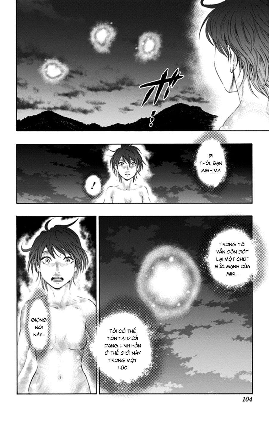 Trò Chơi Tìm Xác - Lời Nguyền Không Hoàn Chỉnh (Ss2) (Megateam): Chapter 39