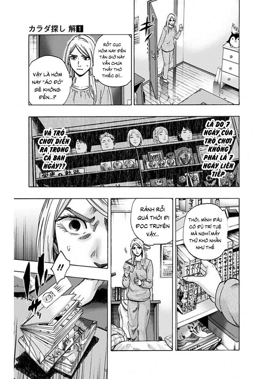 Trò Chơi Tìm Xác - Lời Nguyền Không Hoàn Chỉnh (Ss2) (Megateam): Chapter 4