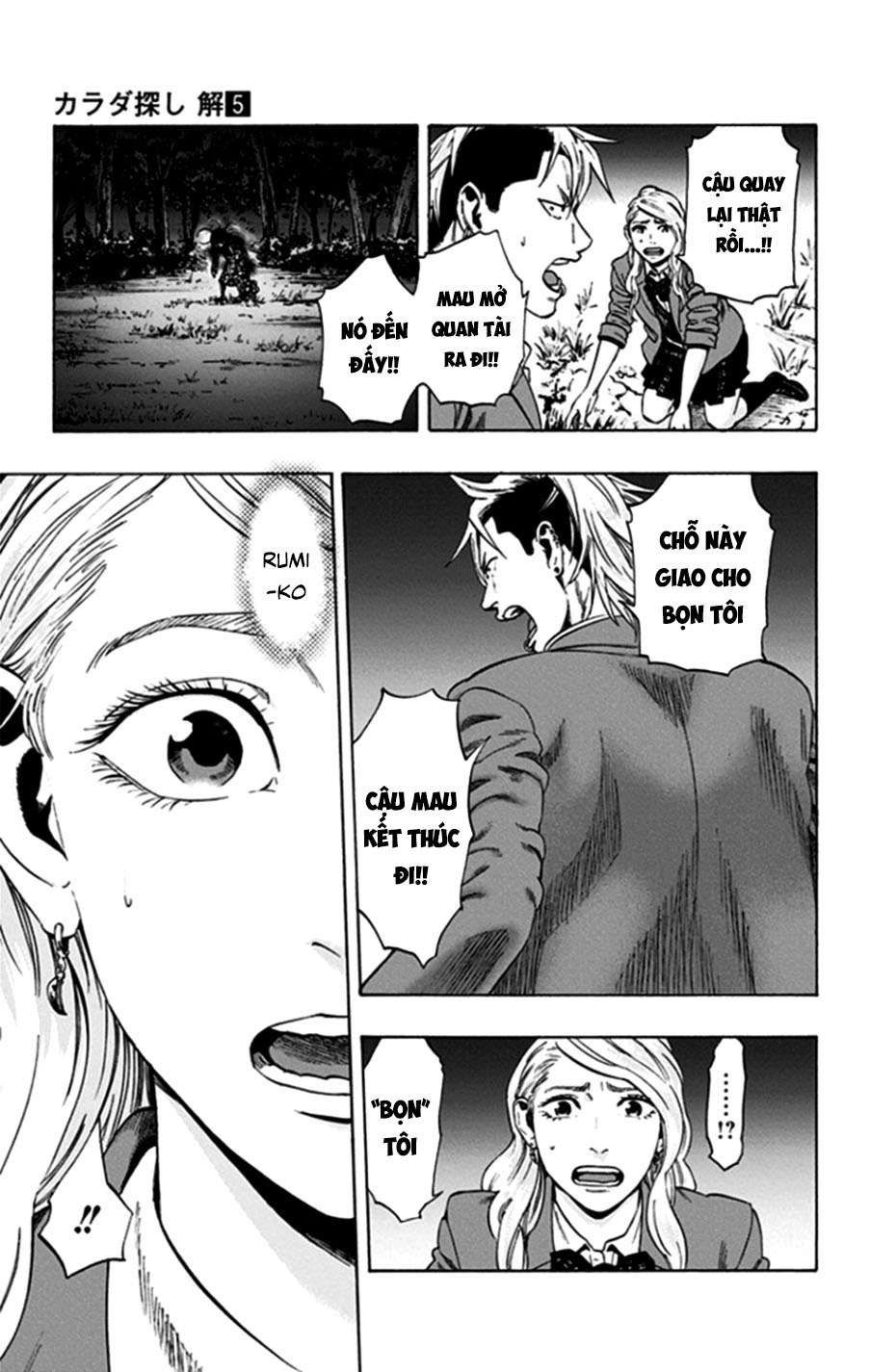 Trò Chơi Tìm Xác - Lời Nguyền Không Hoàn Chỉnh (Ss2) (Megateam): Chapter 41