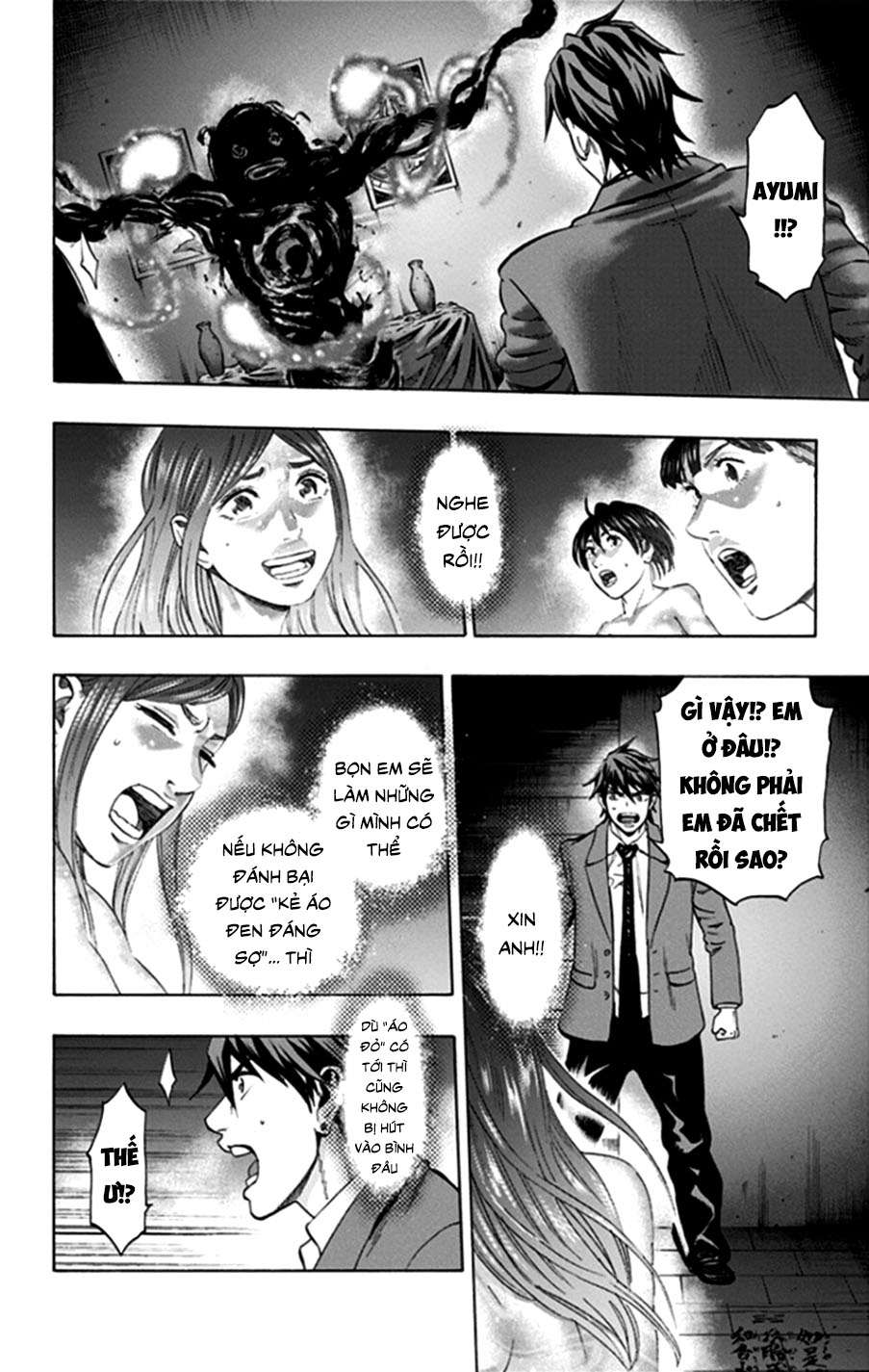 Trò Chơi Tìm Xác - Lời Nguyền Không Hoàn Chỉnh (Ss2) (Megateam): Chapter 41