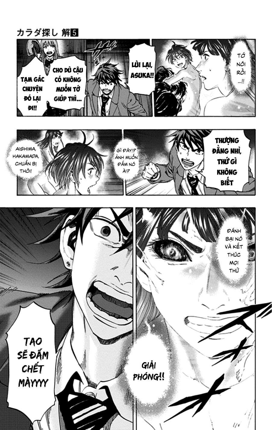 Trò Chơi Tìm Xác - Lời Nguyền Không Hoàn Chỉnh (Ss2) (Megateam): Chapter 41