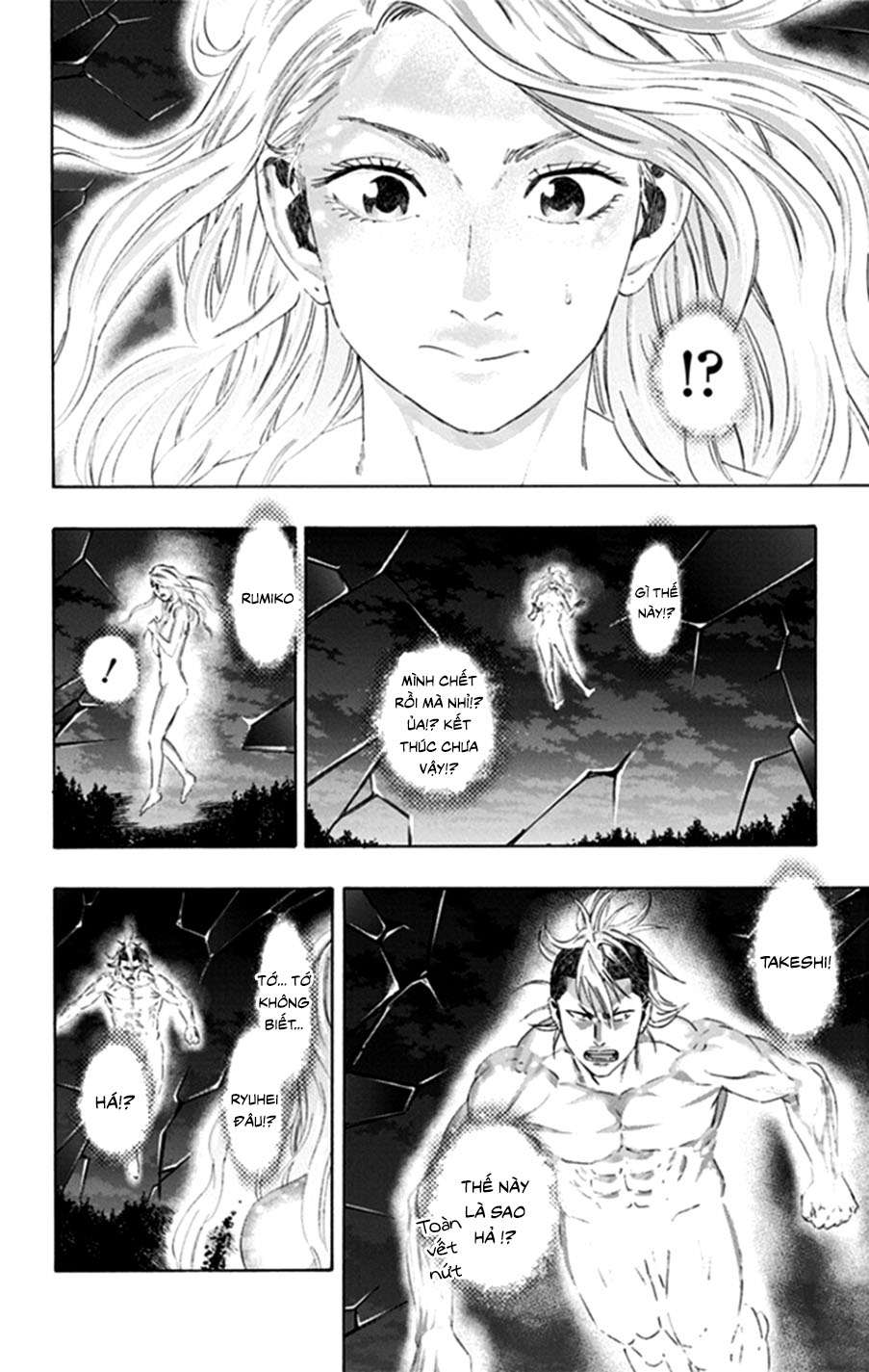 Trò Chơi Tìm Xác - Lời Nguyền Không Hoàn Chỉnh (Ss2) (Megateam): Chapter 42