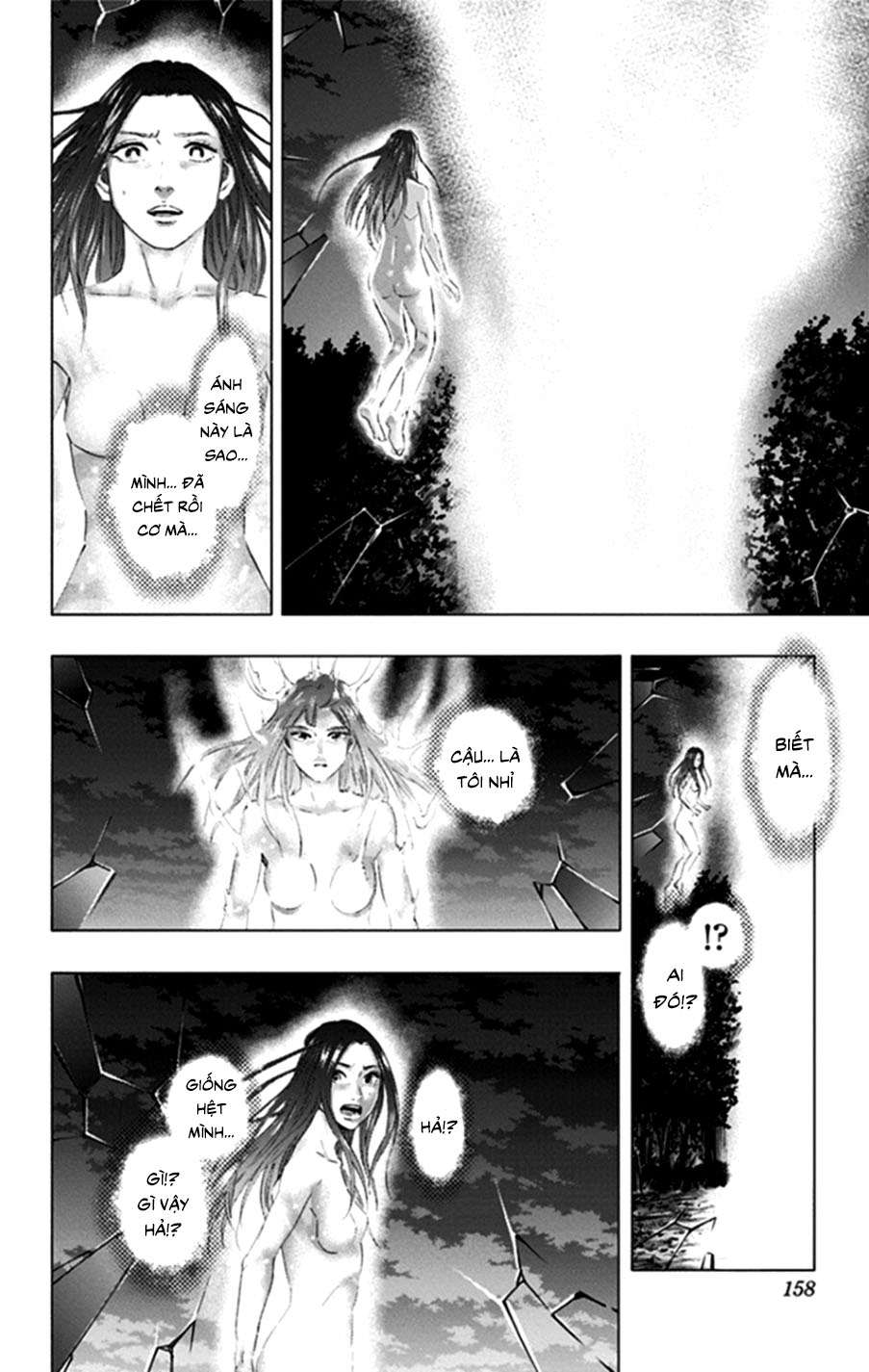 Trò Chơi Tìm Xác - Lời Nguyền Không Hoàn Chỉnh (Ss2) (Megateam): Chapter 42