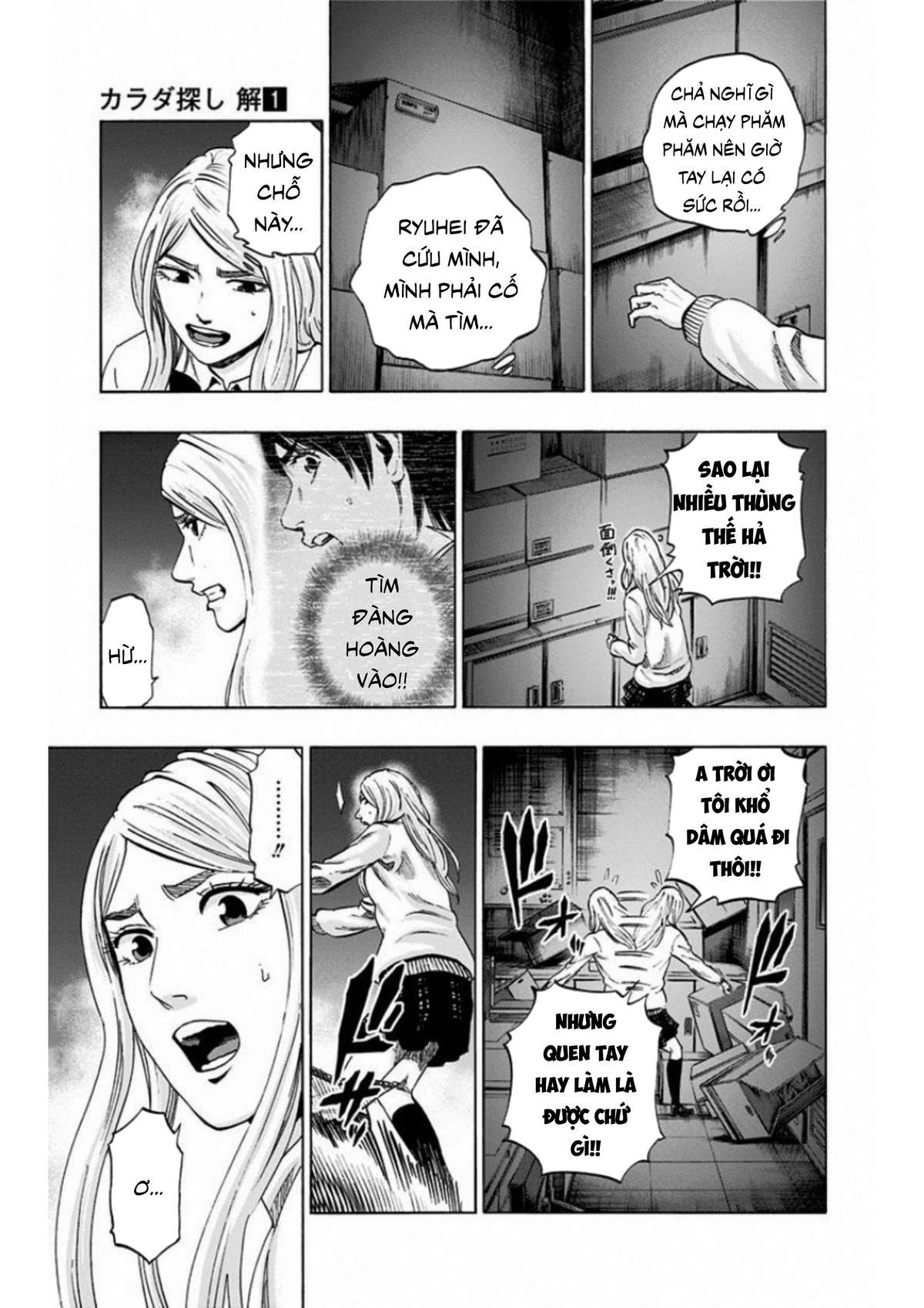 Trò Chơi Tìm Xác - Lời Nguyền Không Hoàn Chỉnh (Ss2) (Megateam): Chapter 6